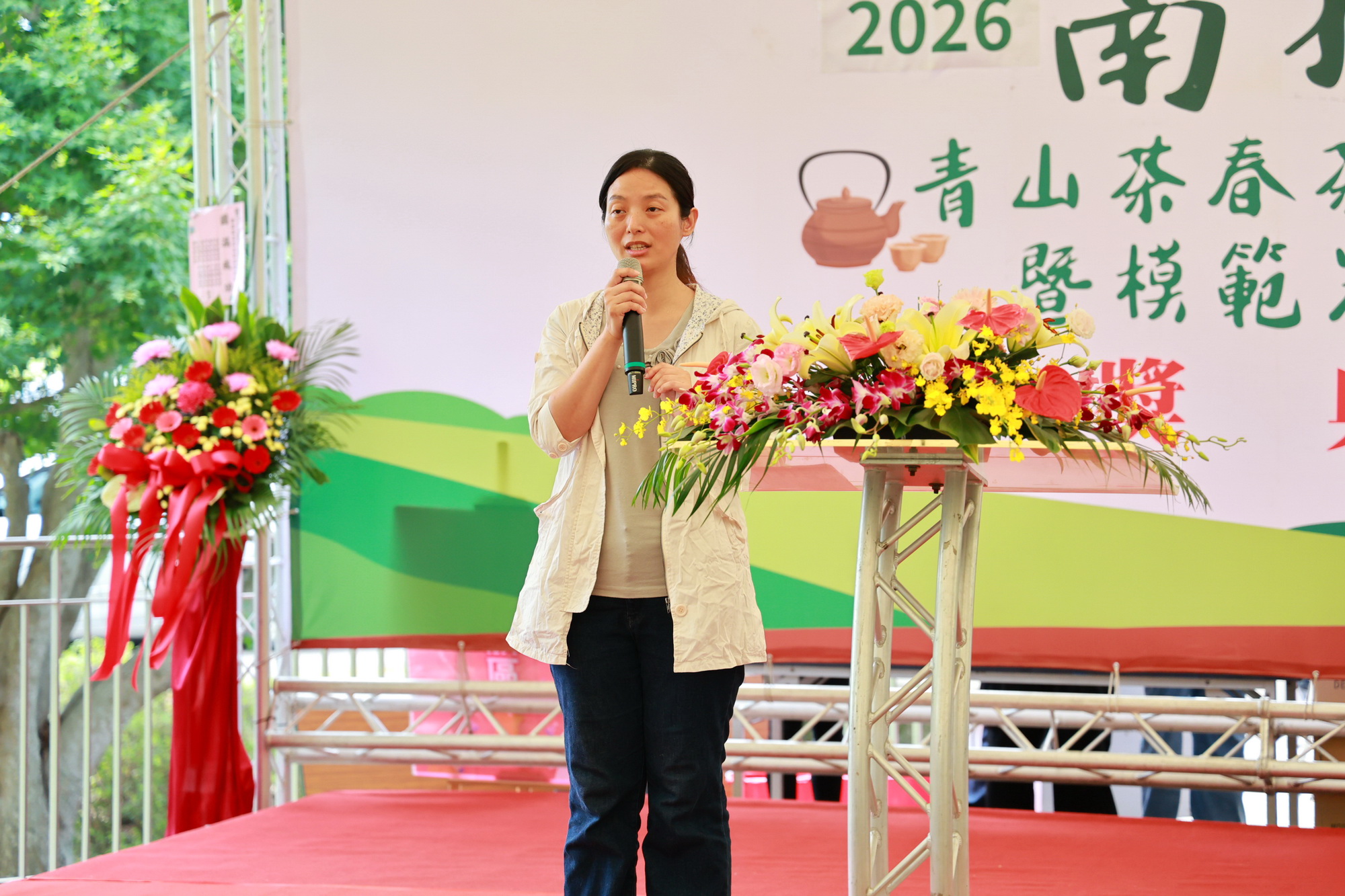 相關圖片6-南投市農會舉辦青山茶春茶比賽頒奬暨模範農民表彰典禮