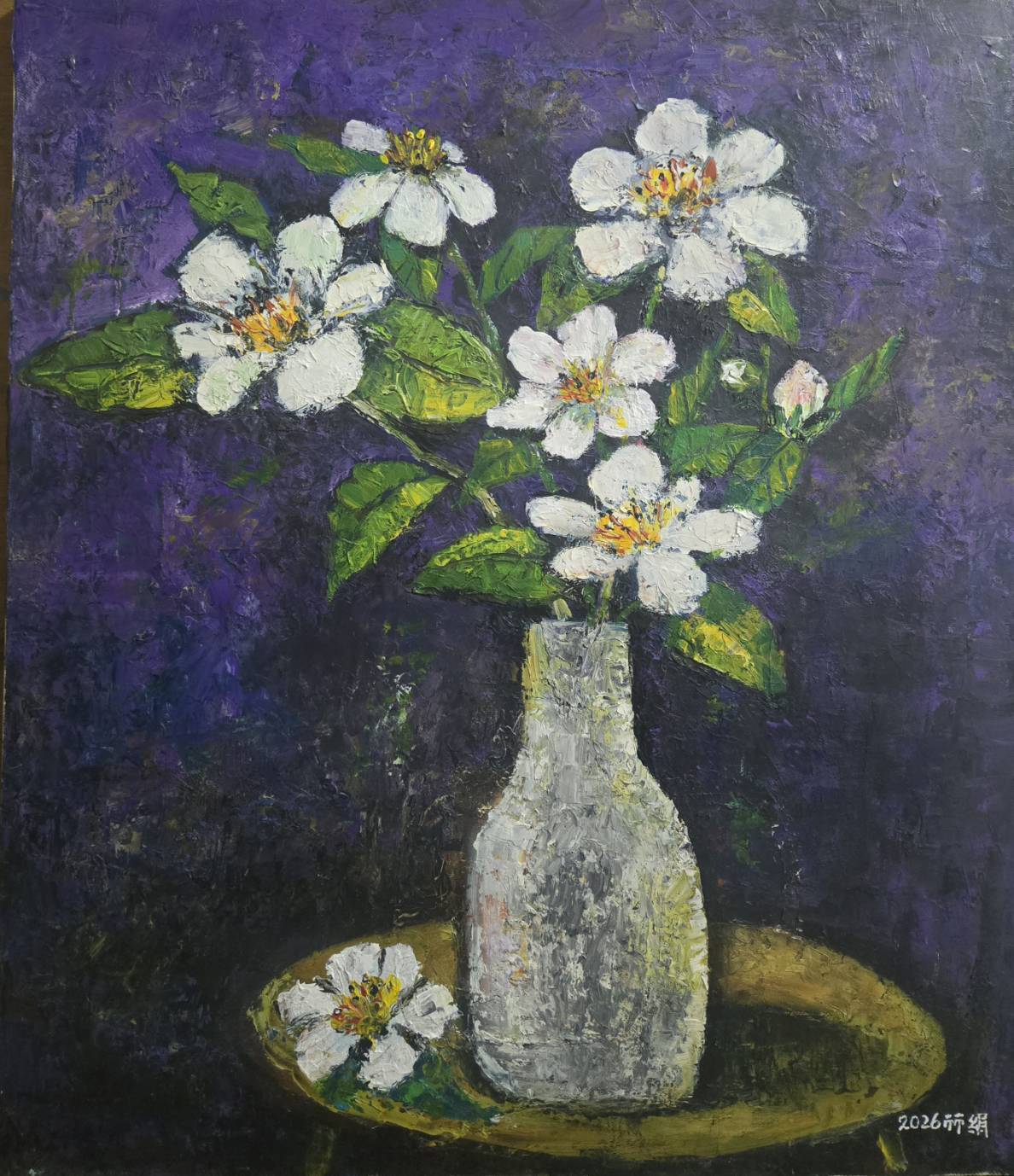 她畫．她話－女性藝術家特展