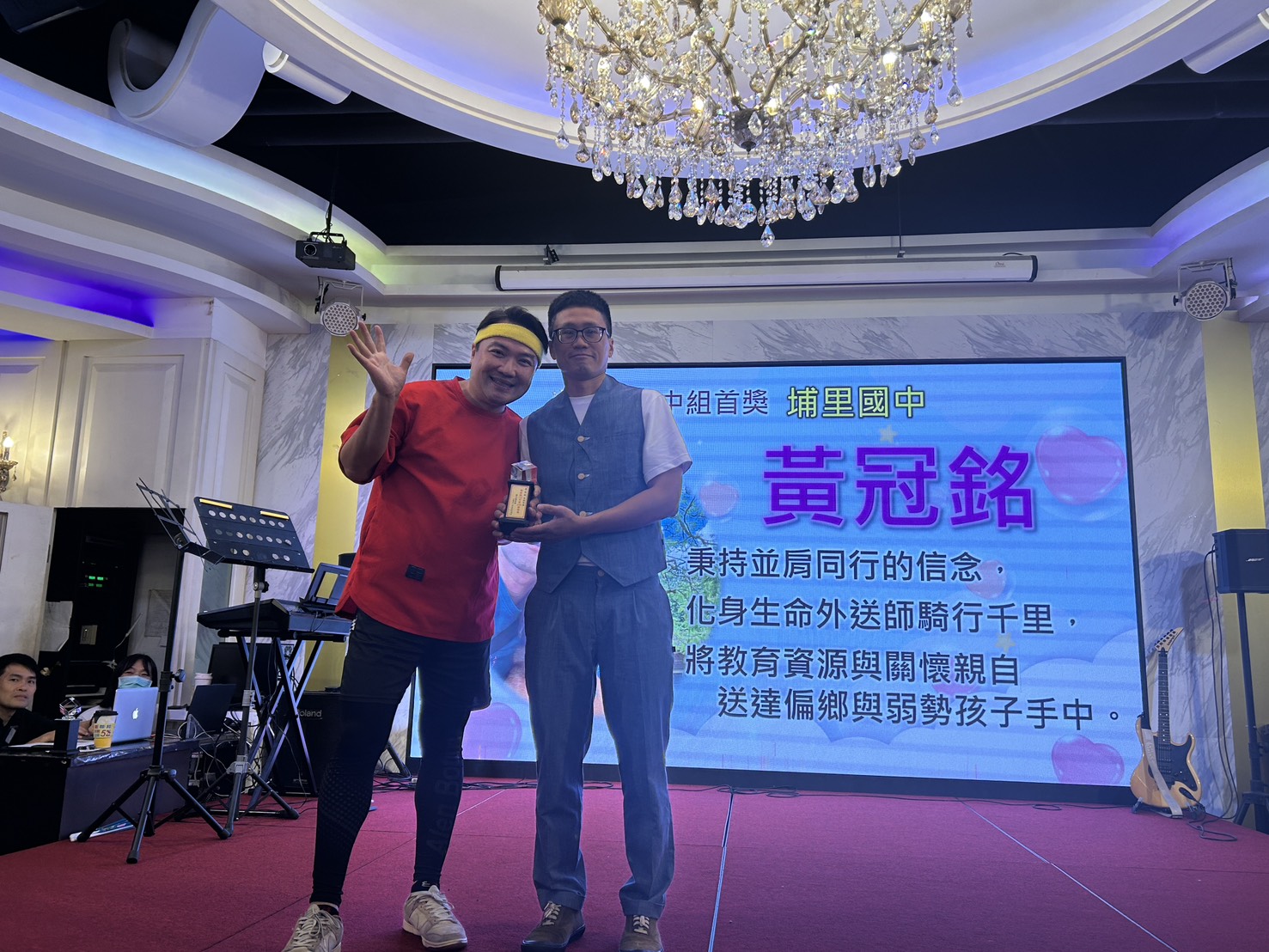 相關圖片4-115年南投縣教育產業工會辦理SUPER教師獎頒獎典禮