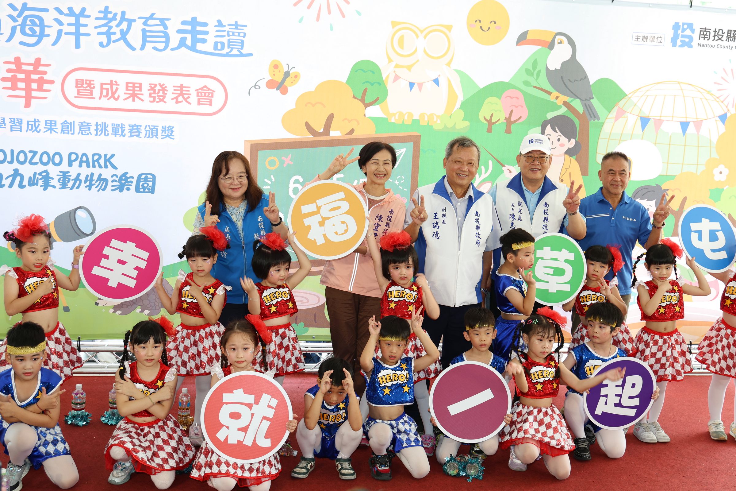 相關圖片4-南投縣「落實數位學習、在地觀光結合戶外海洋教育」成果豐碩