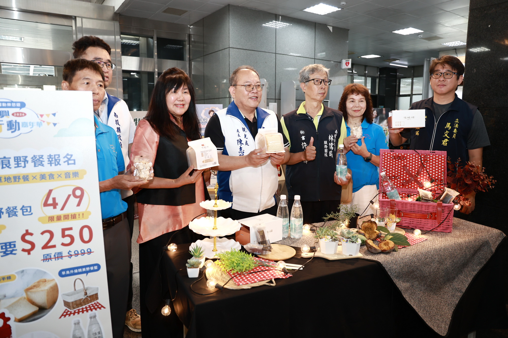 相關圖片3-埔里福興綠行動嘉年華4月18日登場  推動低碳永續新風潮