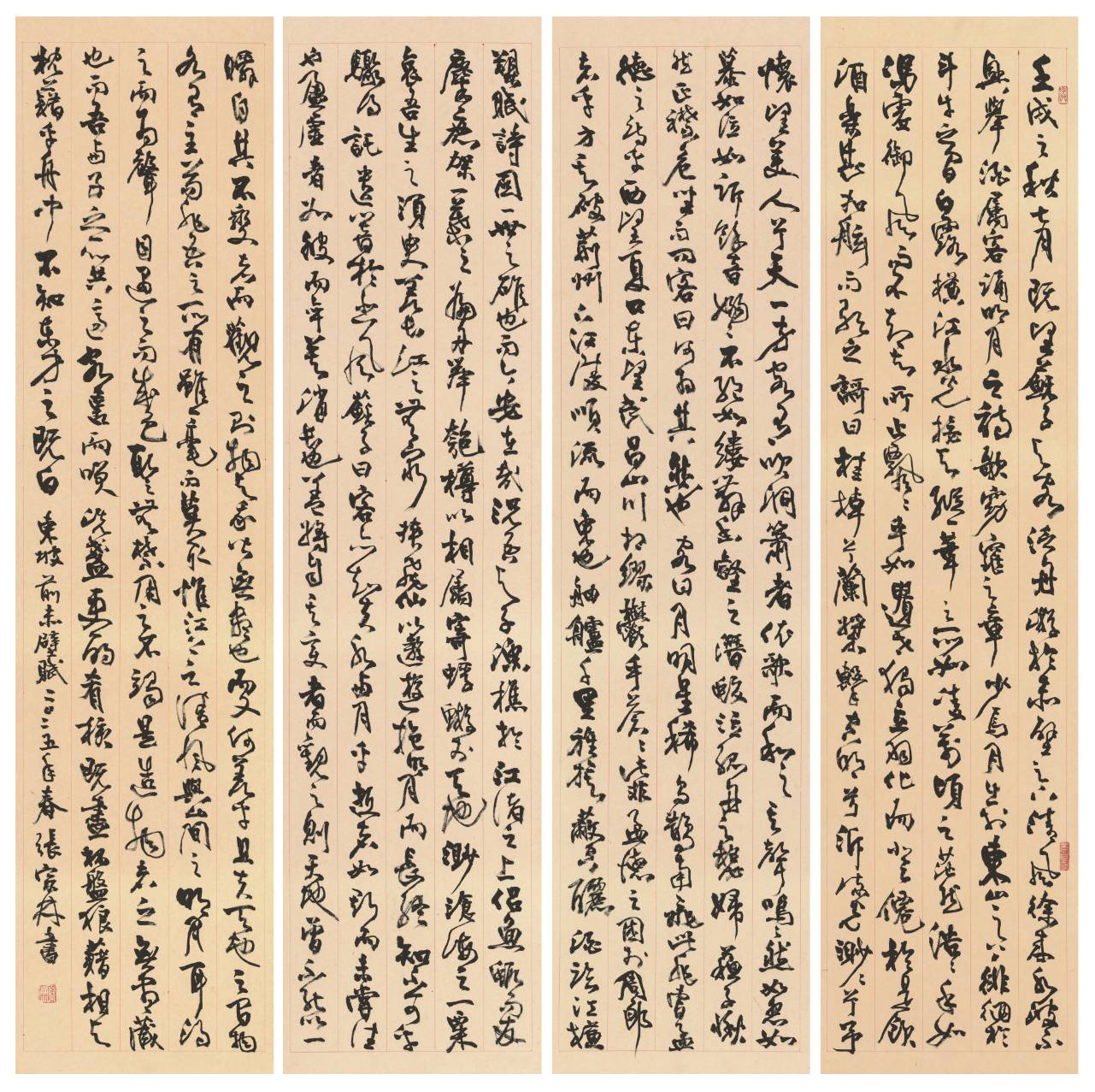 文章圖片-永濟書法學會張宗林師生聯展