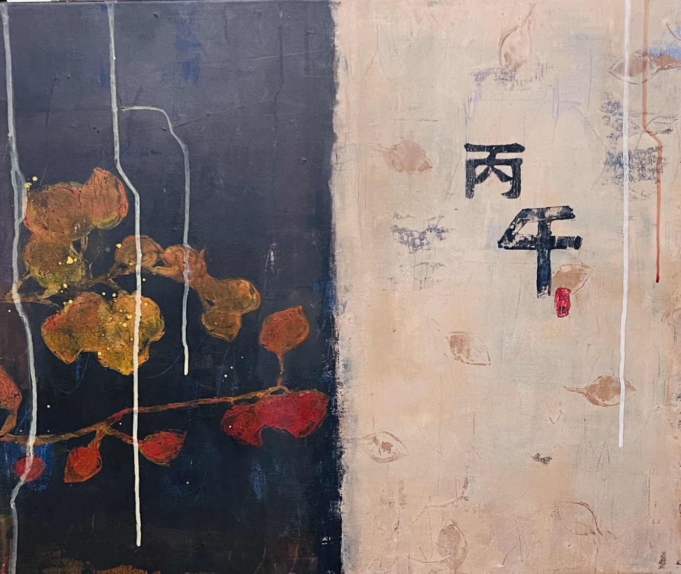 她畫．她話－女性藝術家特展