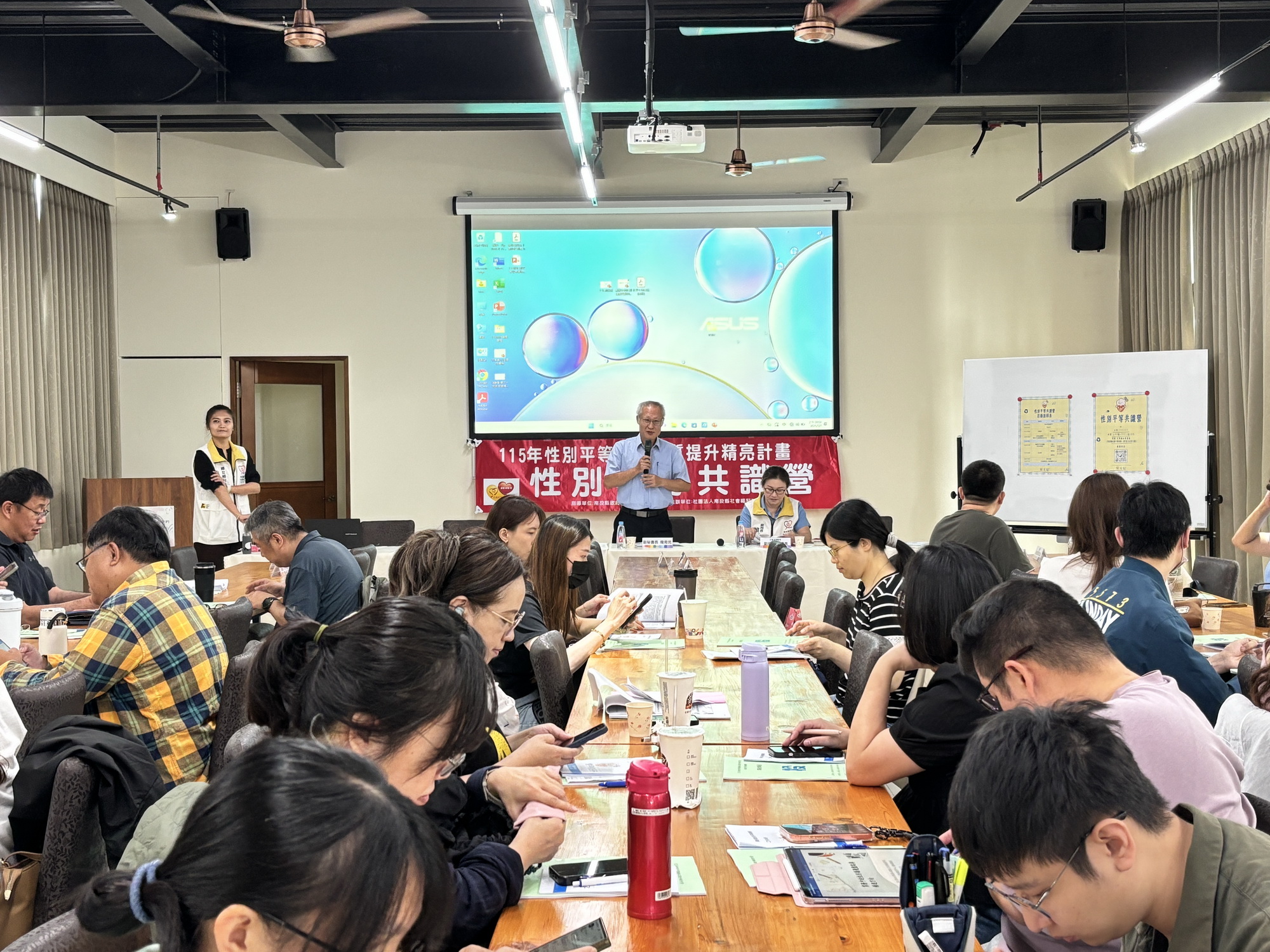 相關圖片3-縣府辦理性別平等共識營  精進性平服務品質 促進跨局處合作
