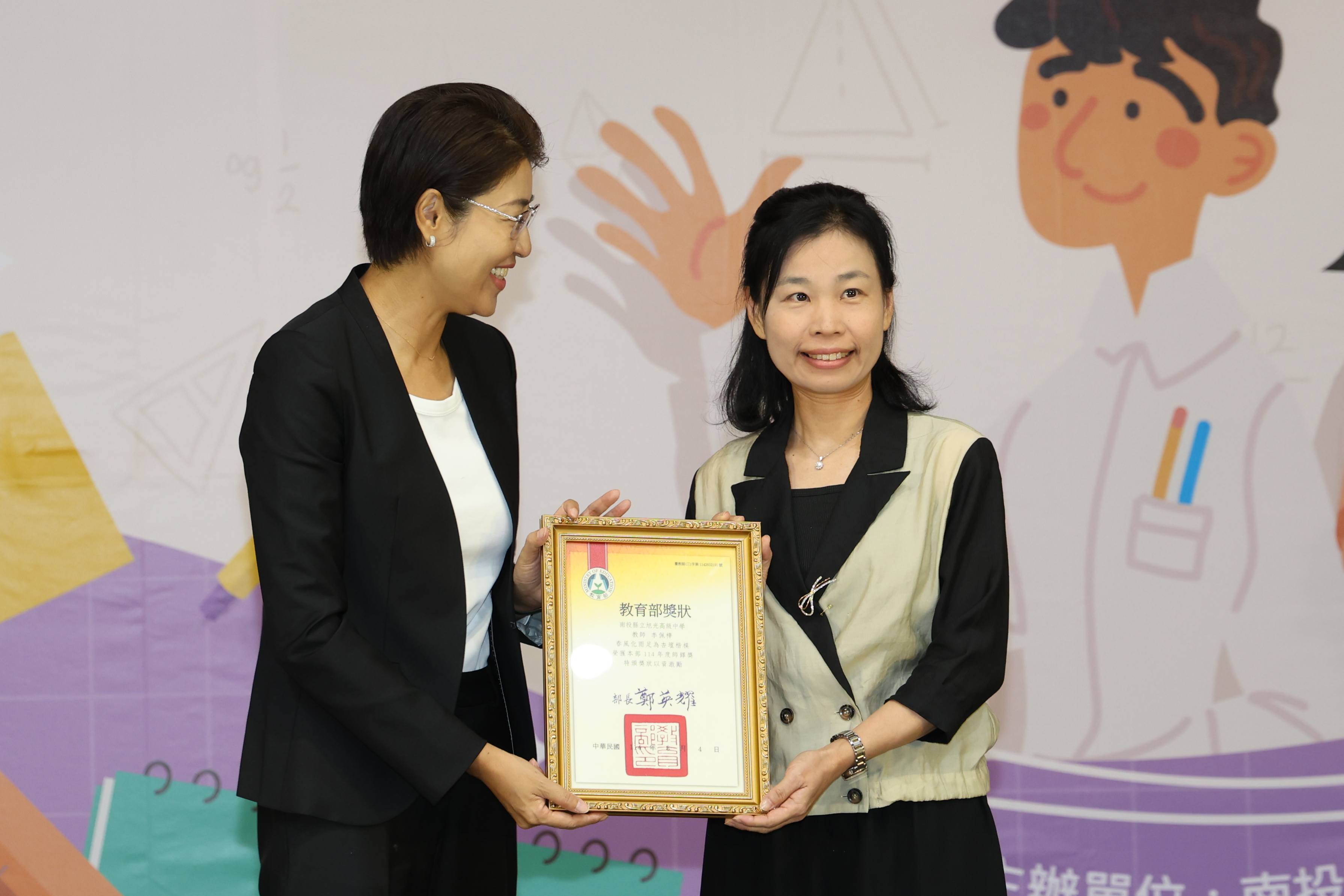 圖片來源：南投縣政府