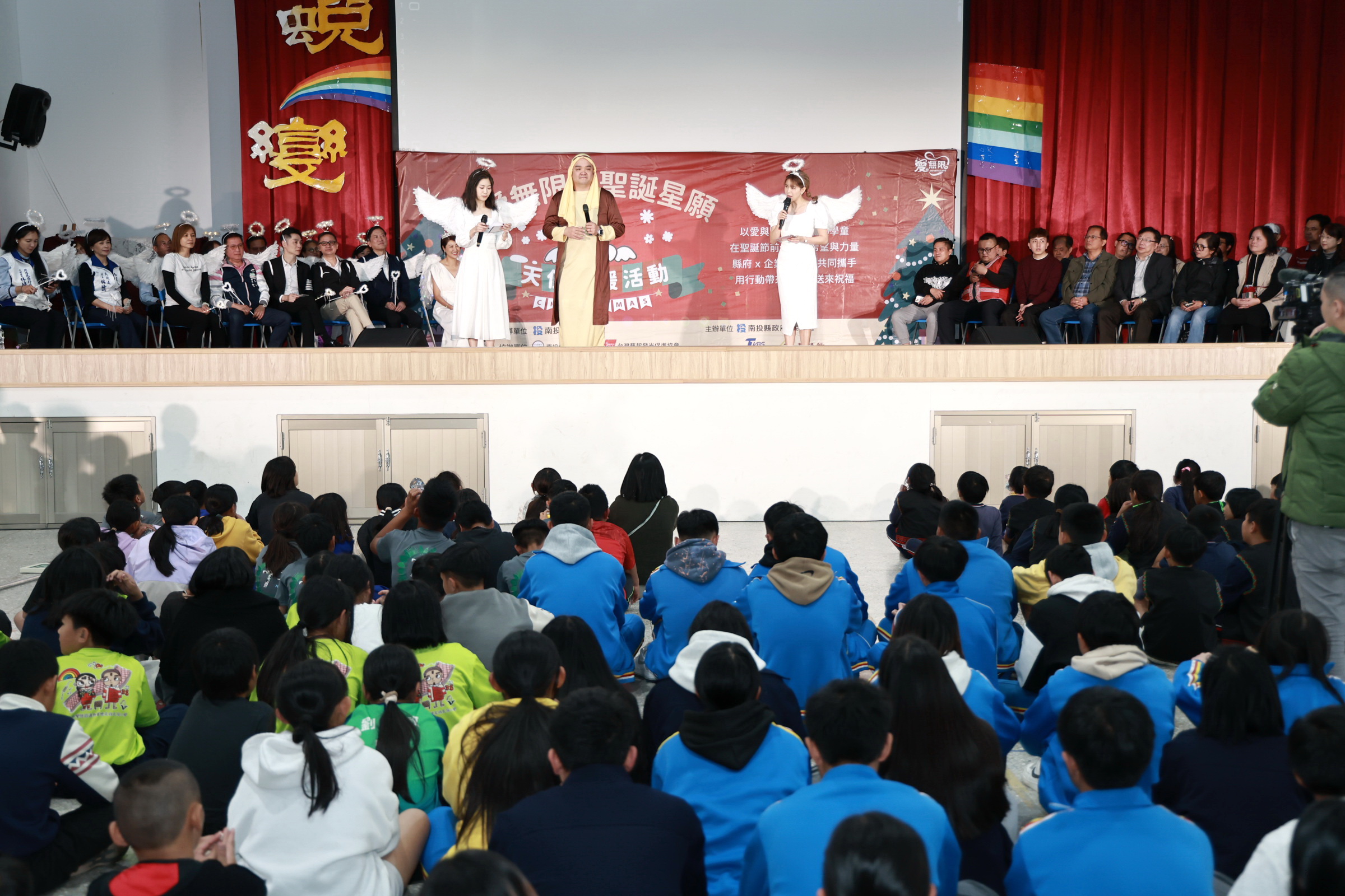 相關圖片6-南投愛無限聖誕星願天使送暖活動  為偏鄉學童送上關懷與祝福