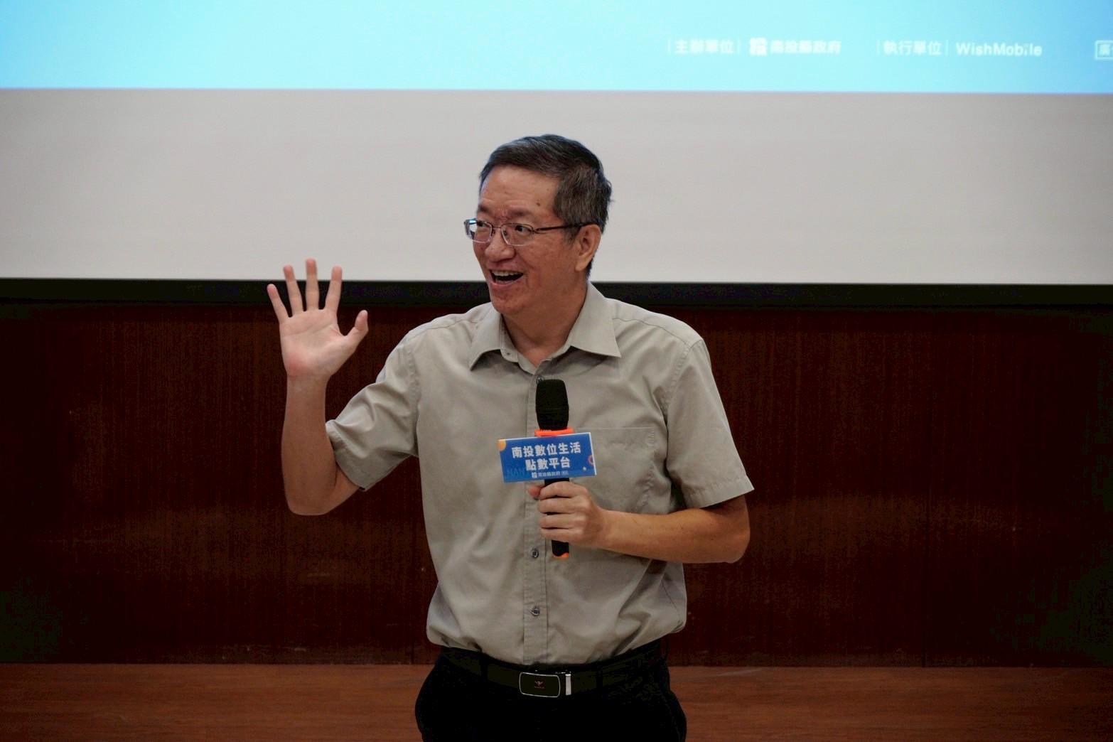 文章圖片-1140822南投數位生活點數平台招商說明會