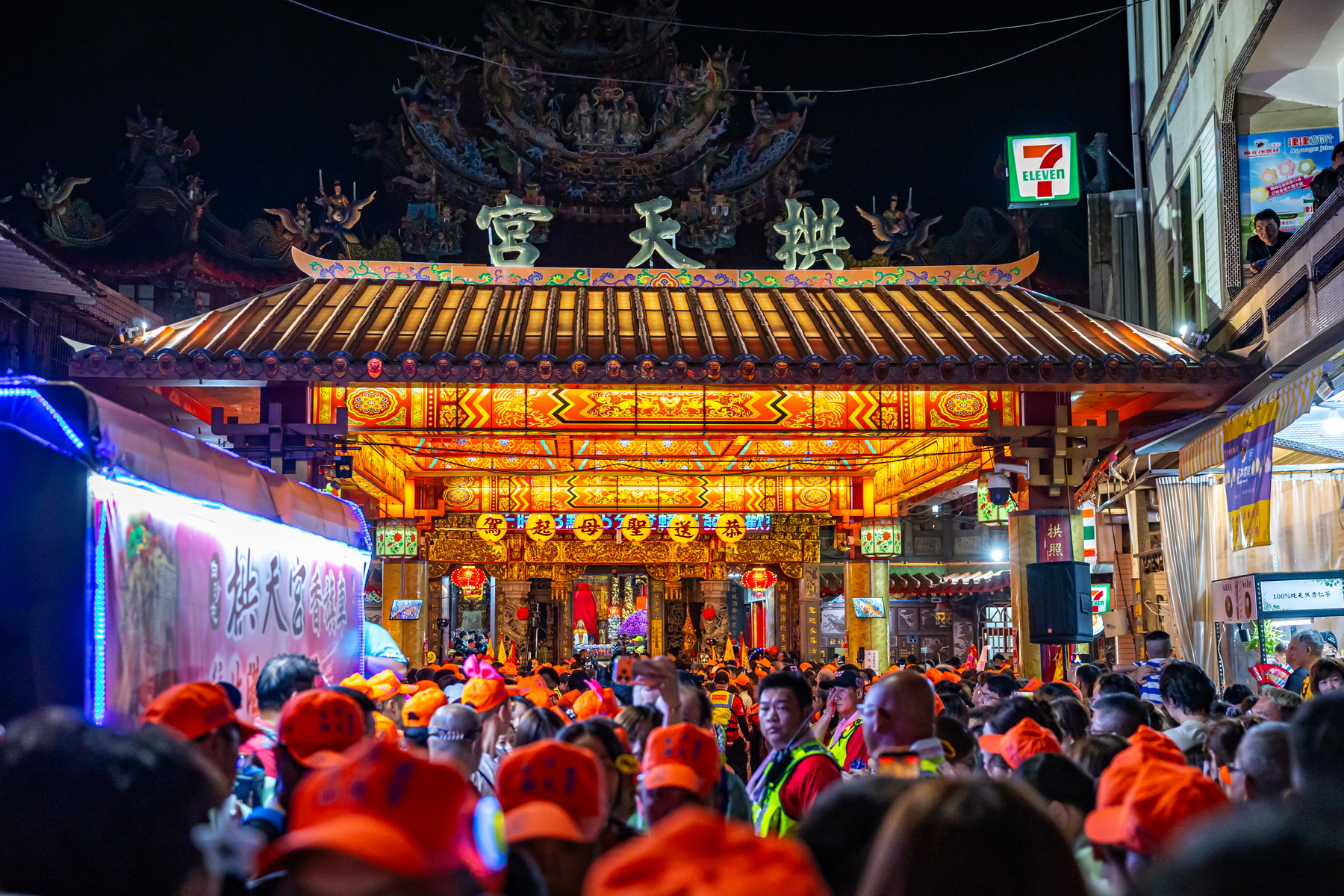 相關圖片6-許縣長參加白沙屯媽祖徒步進香登轎儀式　為縣民祈福