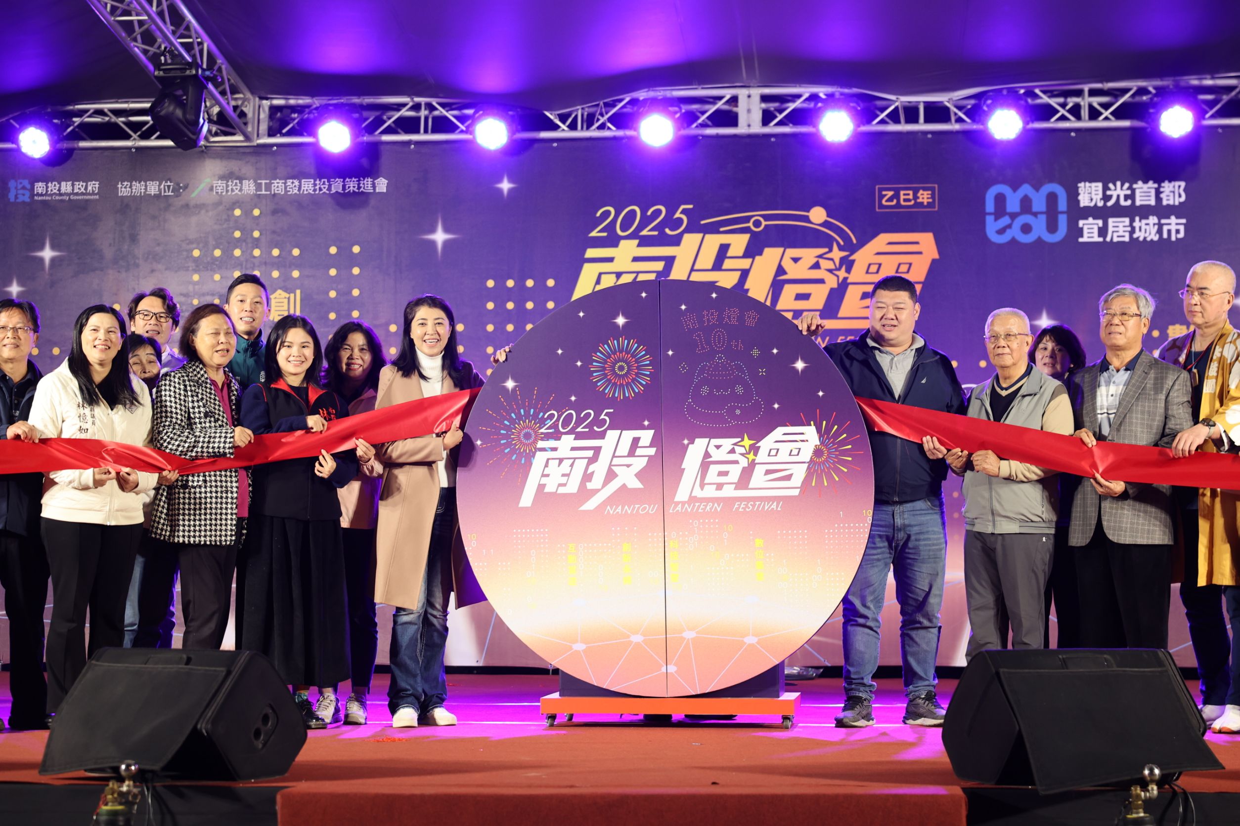 相關圖片2-南投燈會十周年璀璨開幕「拾來富貴」主燈奪目亮閃  巨大版「貓貓蟲咖波」無人機煙火秀、大咖開唱引爆全場