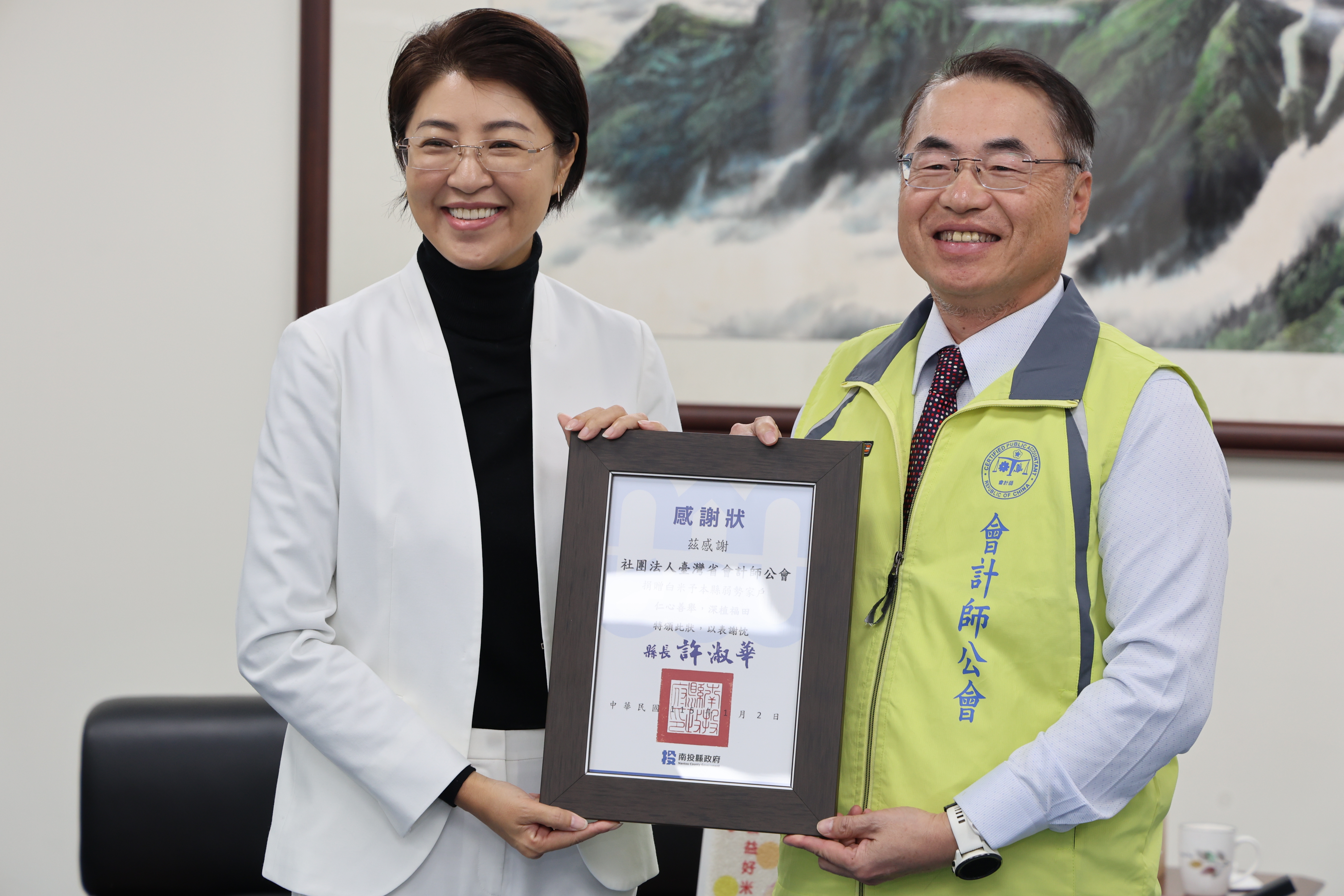 相關圖片3-愛心不斷！會計師公會第8年送暖南投 捐千包白米助弱勢過好年