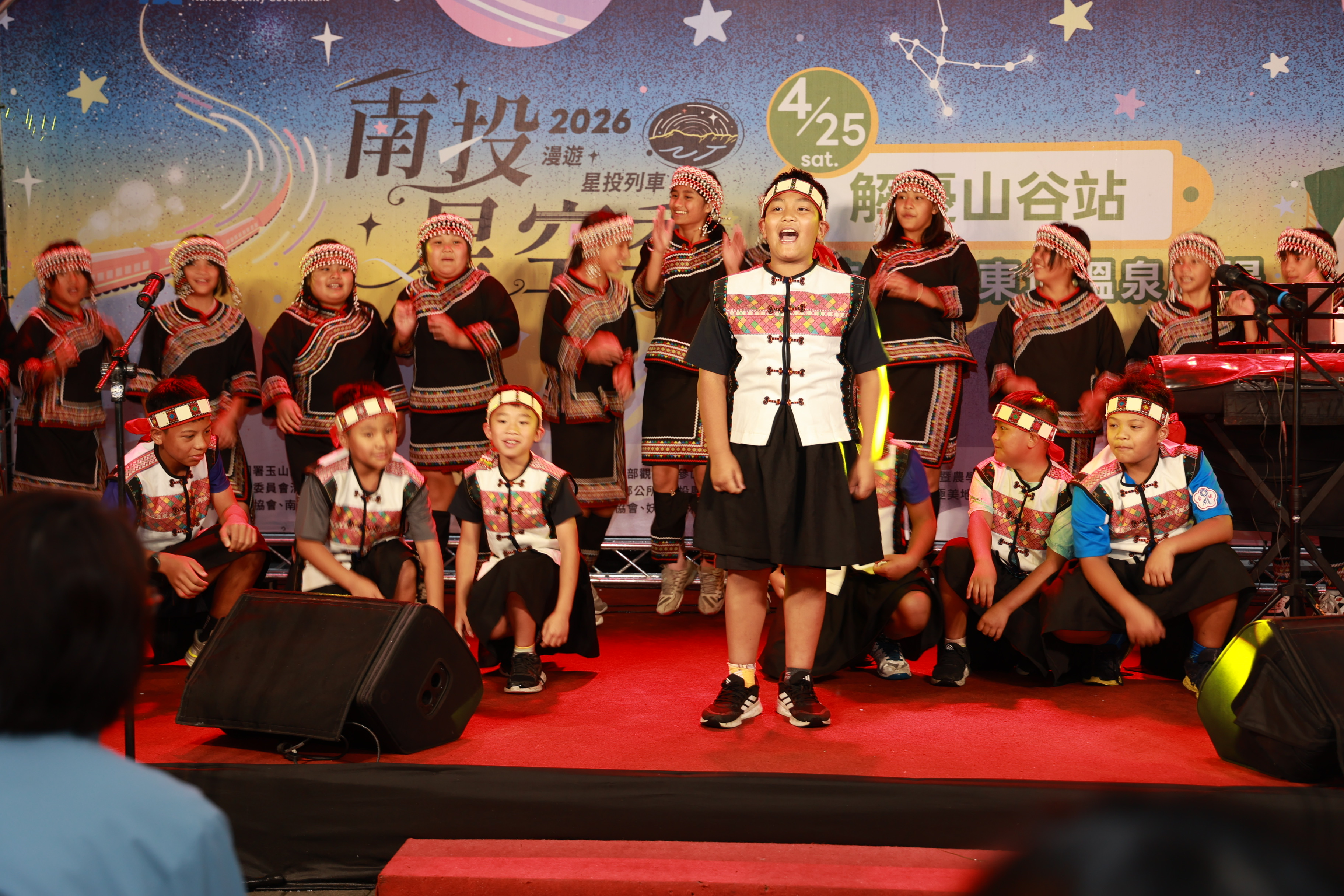 other image4-2026 Nantou Starry Sky Festival Kicks Off with “Valley of Serenity Station” in Dongpu. County Mayor Hsu Shu-Hua Invites Visitors to Enjoy Low-Carbon Stargazing. Apr. 25th