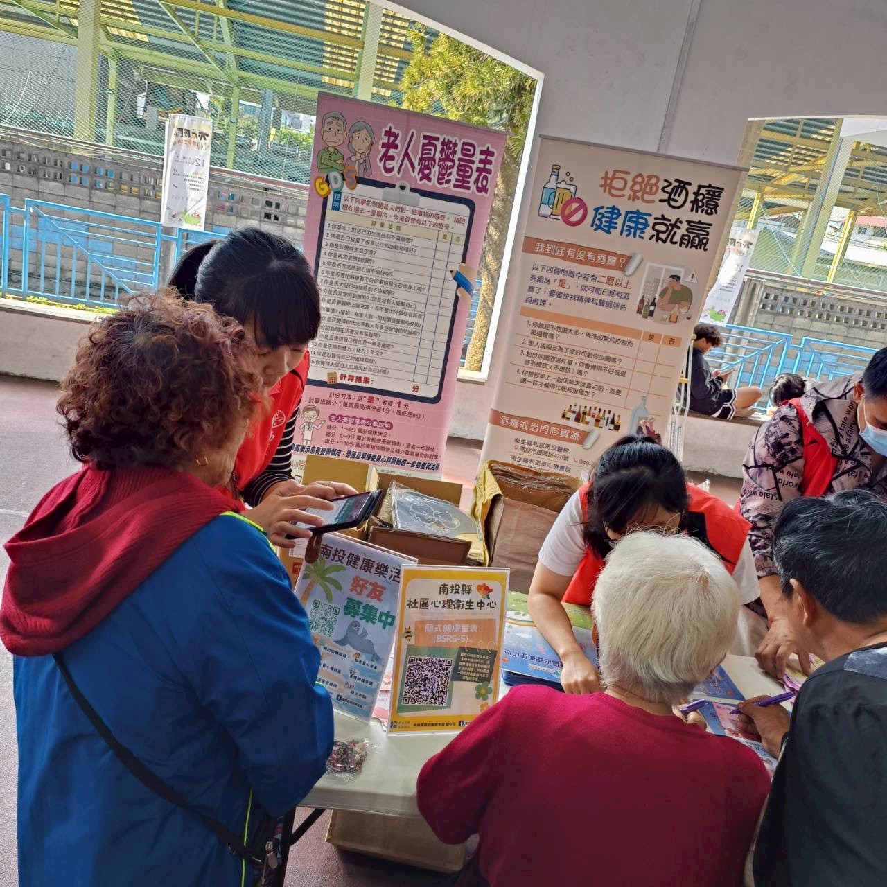 相關圖片1-高齡浪潮下的隱形危機!  南投縣正視老年憂鬱，守護銀髮心理健康