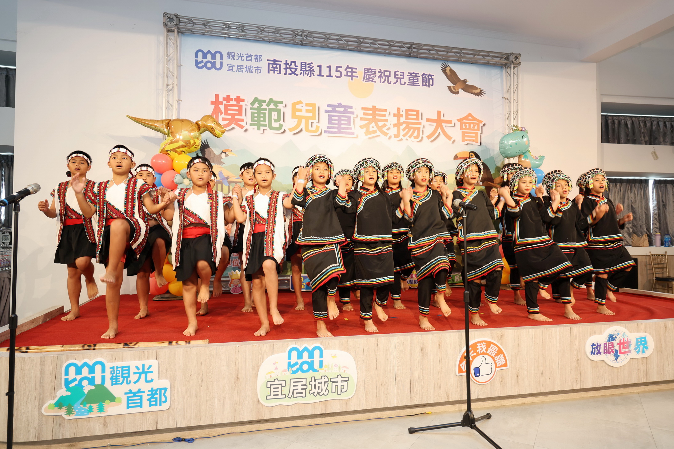 相關圖片5-南投縣表揚156位模範兒童及1位總統教育獎候選學生