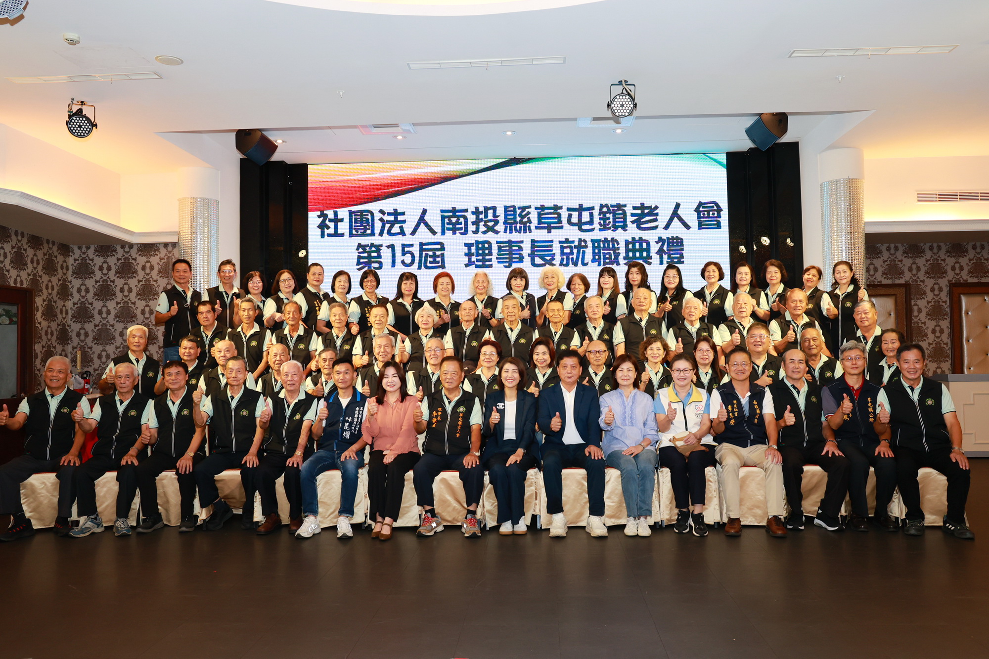 圖片來源：南投縣政府