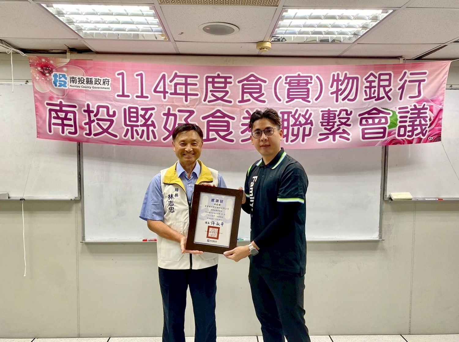 文章圖片-全家超商嘉惠民眾 每張好食券加值10元 縣府頒獎肯定表善舉
