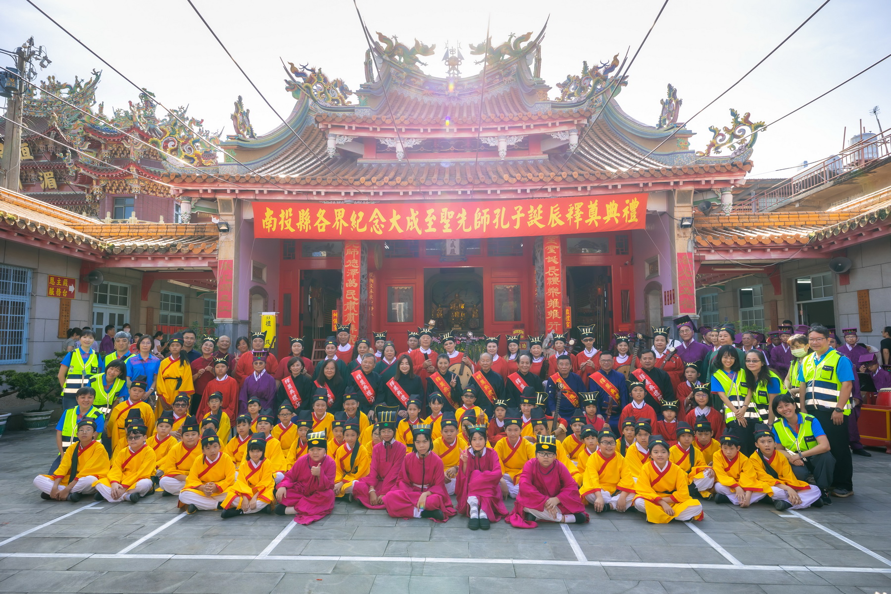 相關圖片4-至聖先師孔子2574週年誕辰釋奠典禮縣祭活動