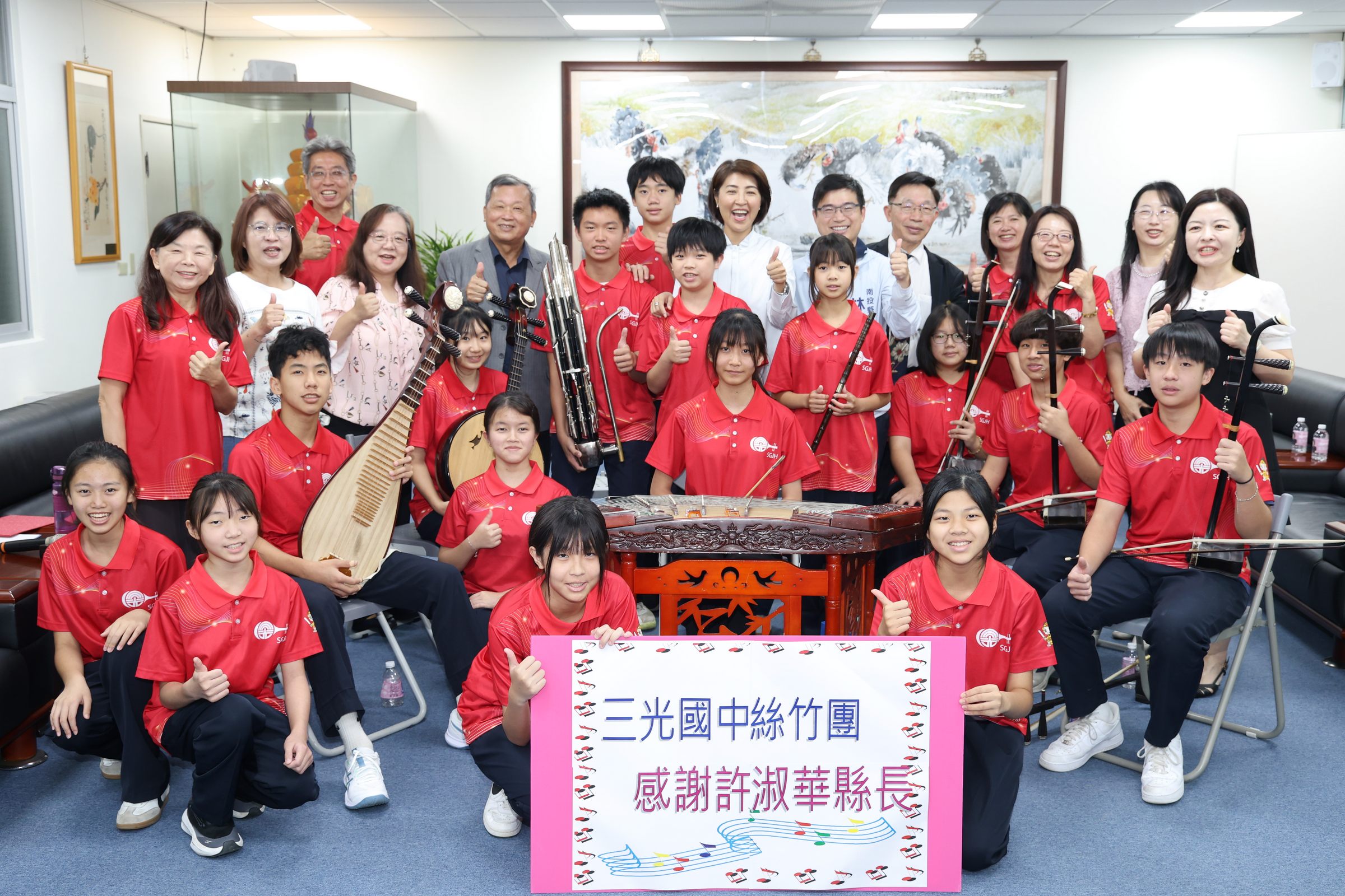 相關圖片8-三光國中絲竹樂團榮獲全國賽同組「唯一特優」  許縣長勉勵大讚南投之光