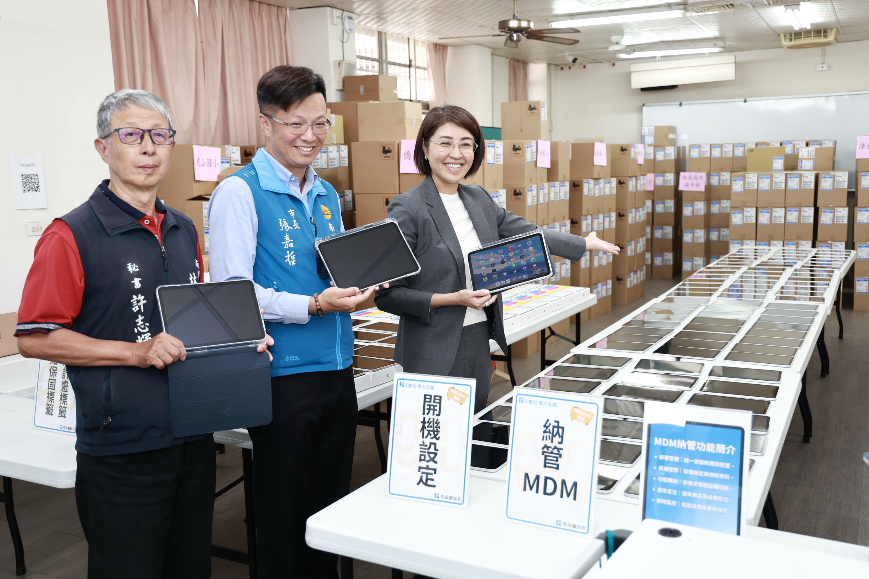 相關圖片2-許縣長宣布南投縣完成「生生有平板」數位學習目標