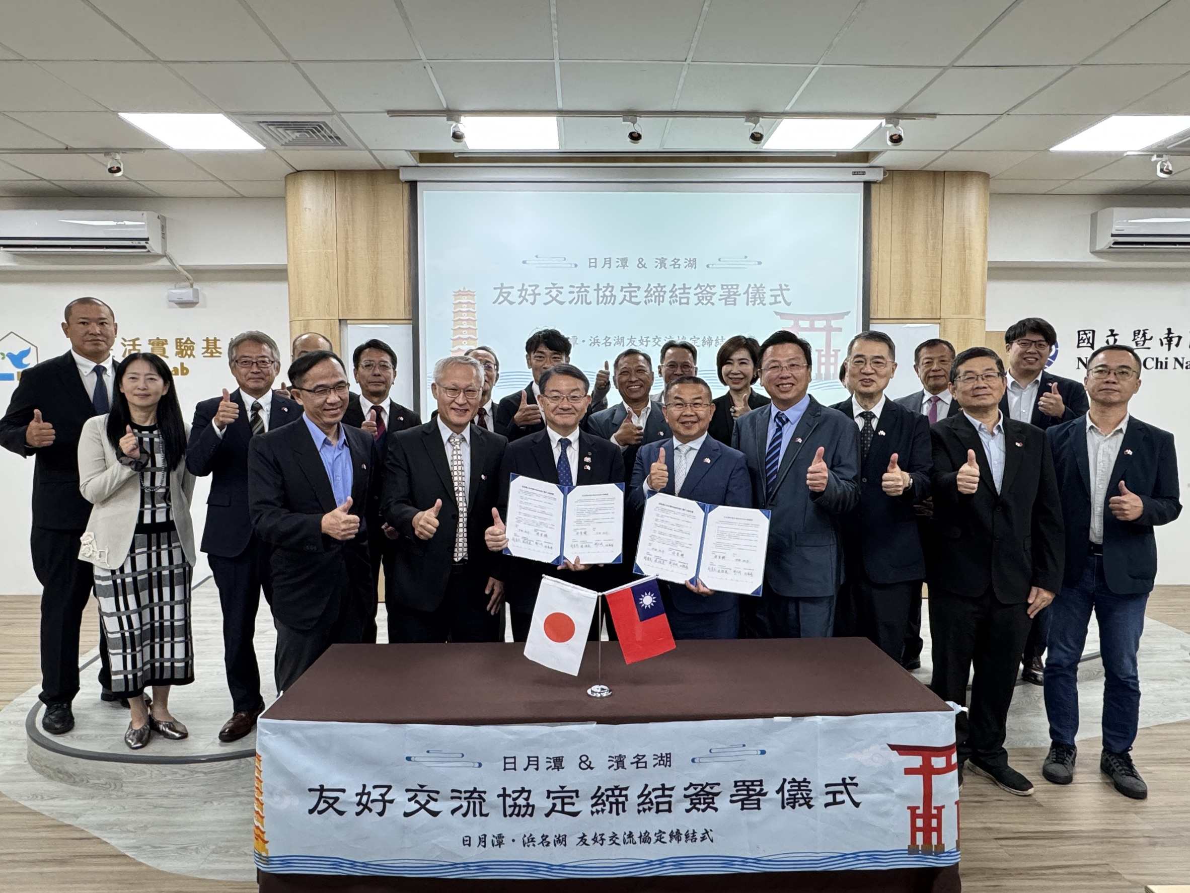 圖片-南投與日本濱松市深化觀光交流  濱松市與南投縣觀光產業聯盟簽署友好交流協定