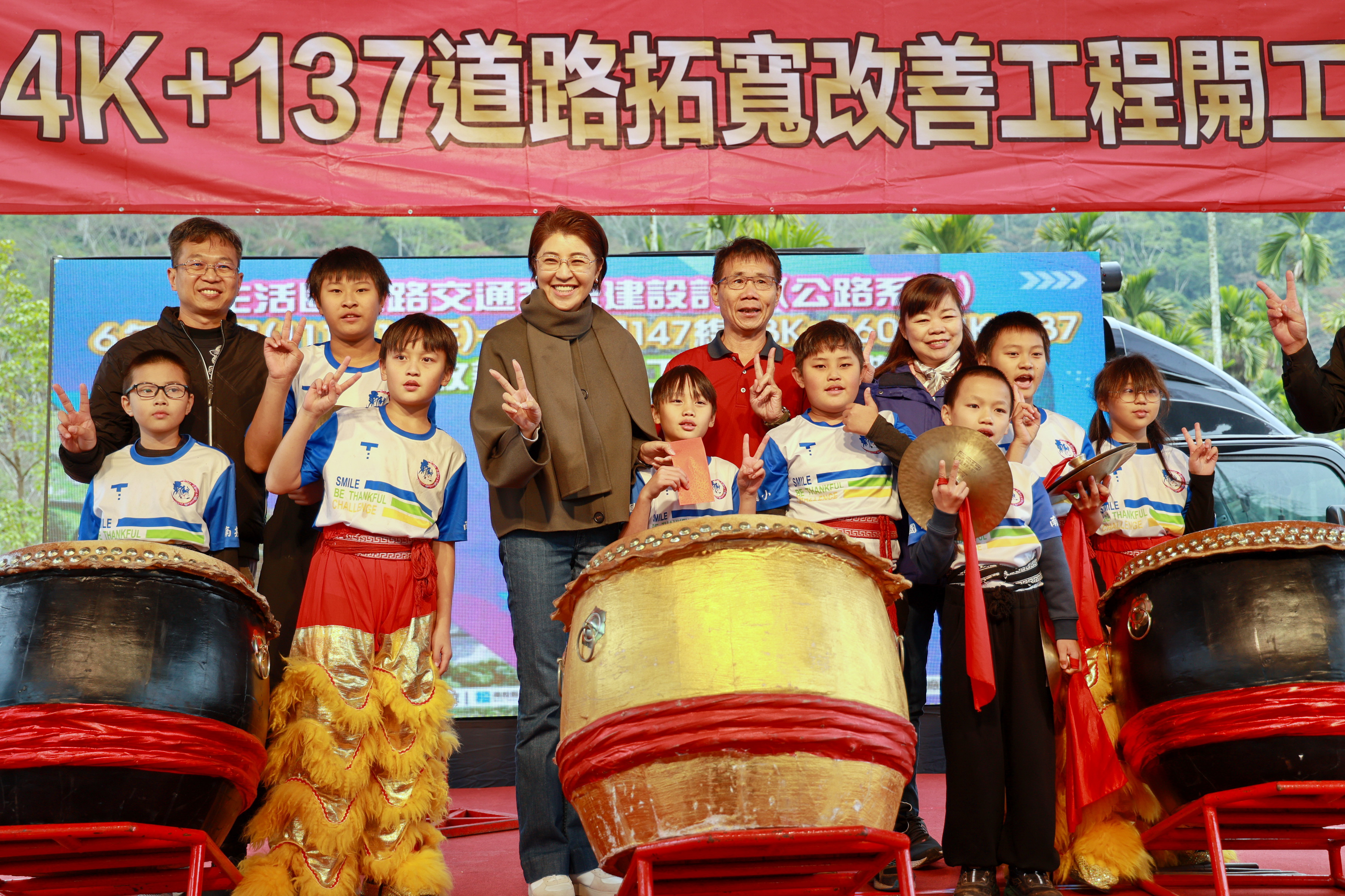 相關圖片2-水里147線拓寬工程開工  提升烏溪線與濁水溪線交通路網