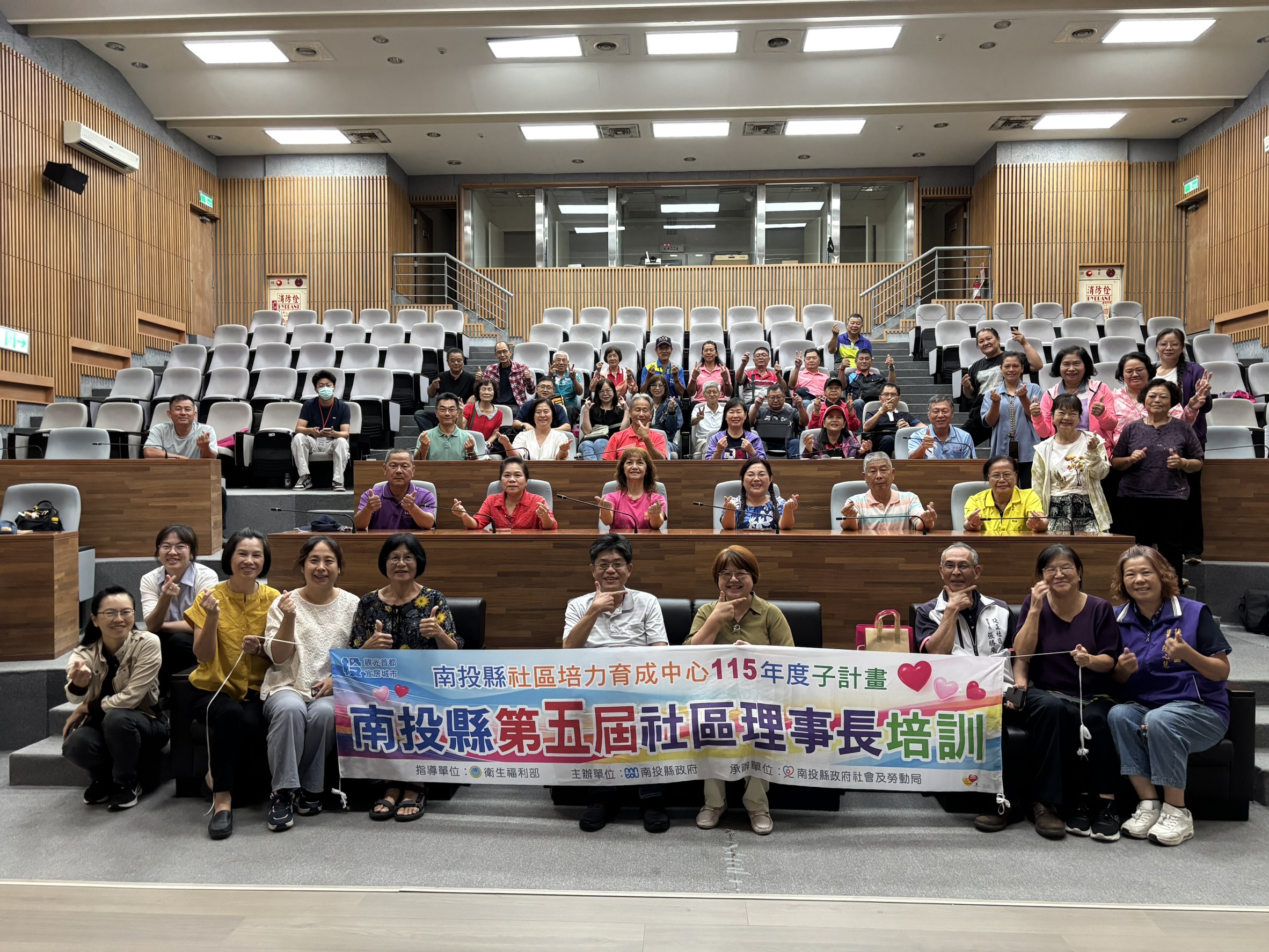 圖片-從會務管理到AI應用　南投54名社區幹部完成30小時專業培訓