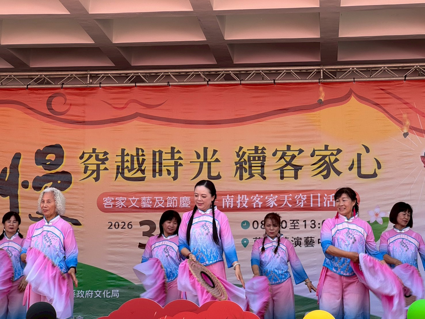 相關圖片6-南投縣客家天穿日登場　共祈福傳承客家文化