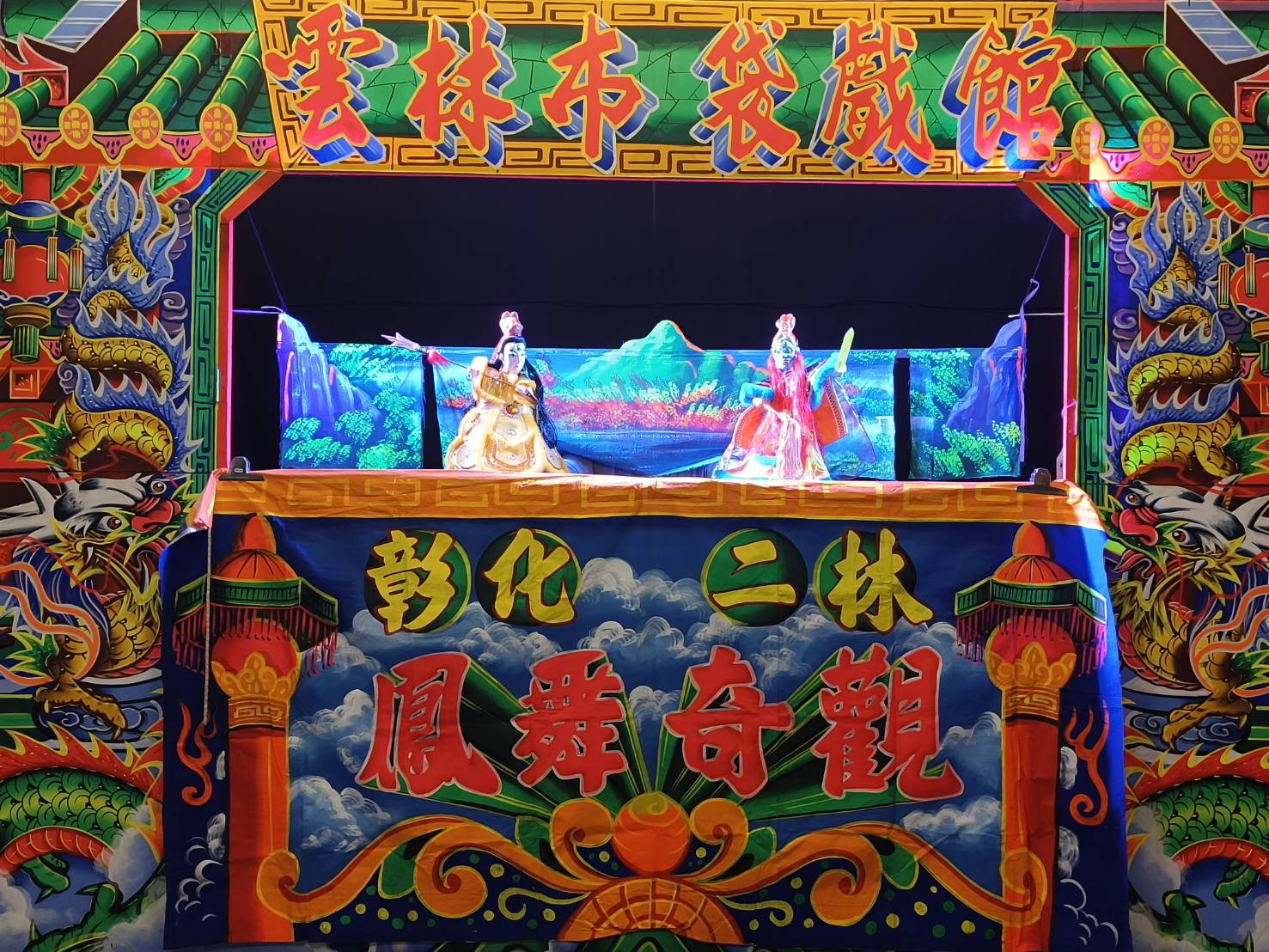 文章圖片-鳳舞奇觀布袋戲團《鹿角還狗哥》 115年5月16日(六)14:00南投縣政府文化局演藝廳門廳自由入場。