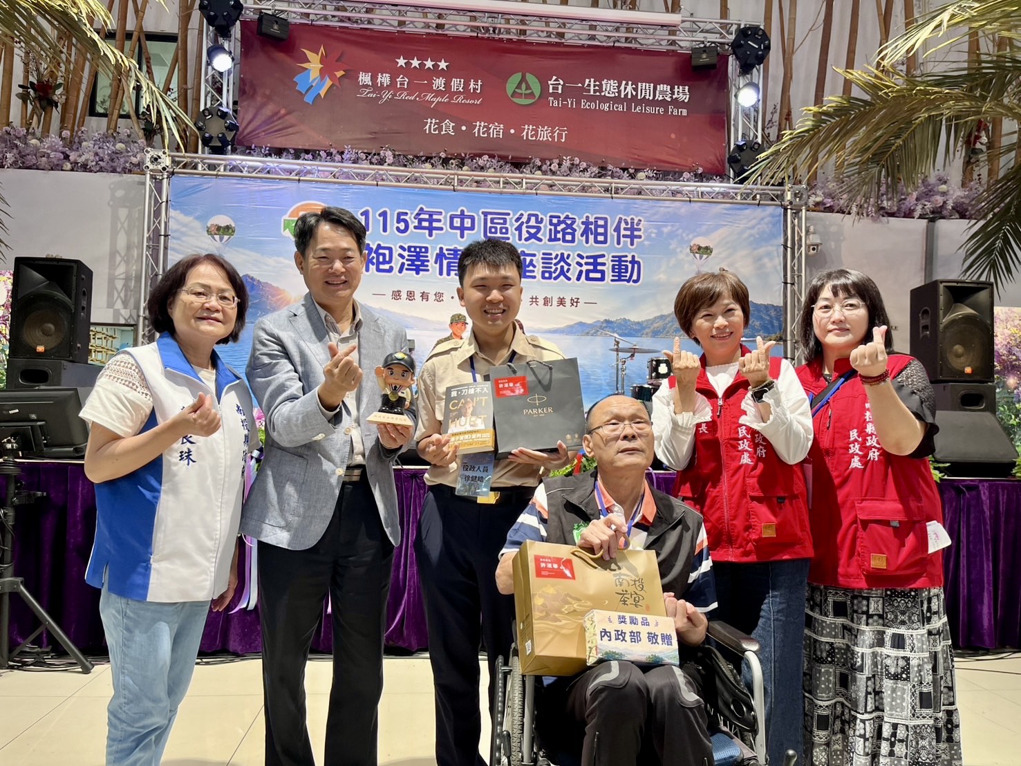 圖片-役路相伴不孤單  中區五縣市齊聚南投  關懷傷病袍澤