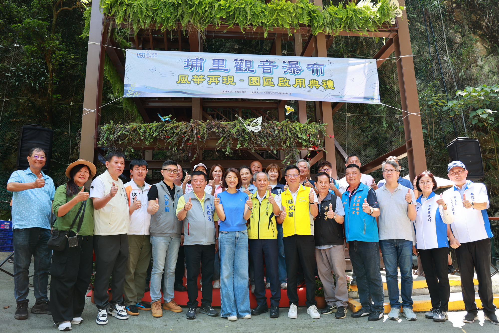 圖片-埔里觀音瀑布8月11日重新對外開放   首日即吸引大批遊客