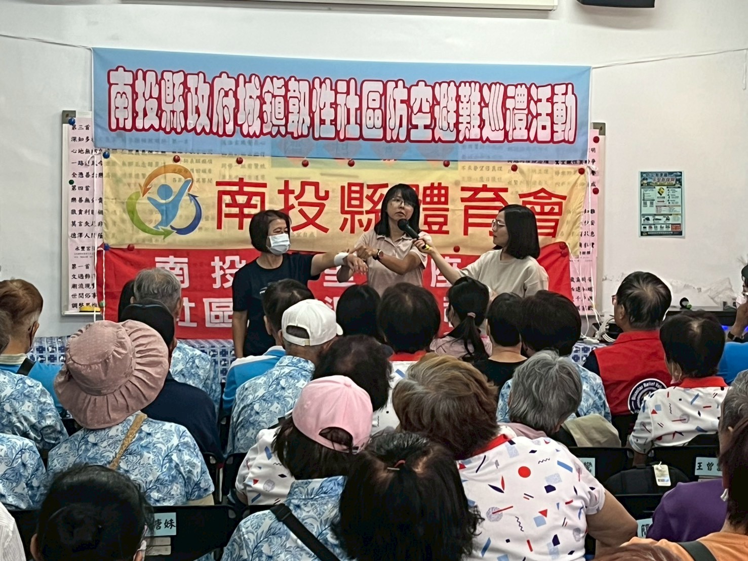 相關圖片2-縣府辦理城鎮韌性社區防空避難巡禮教育講習
