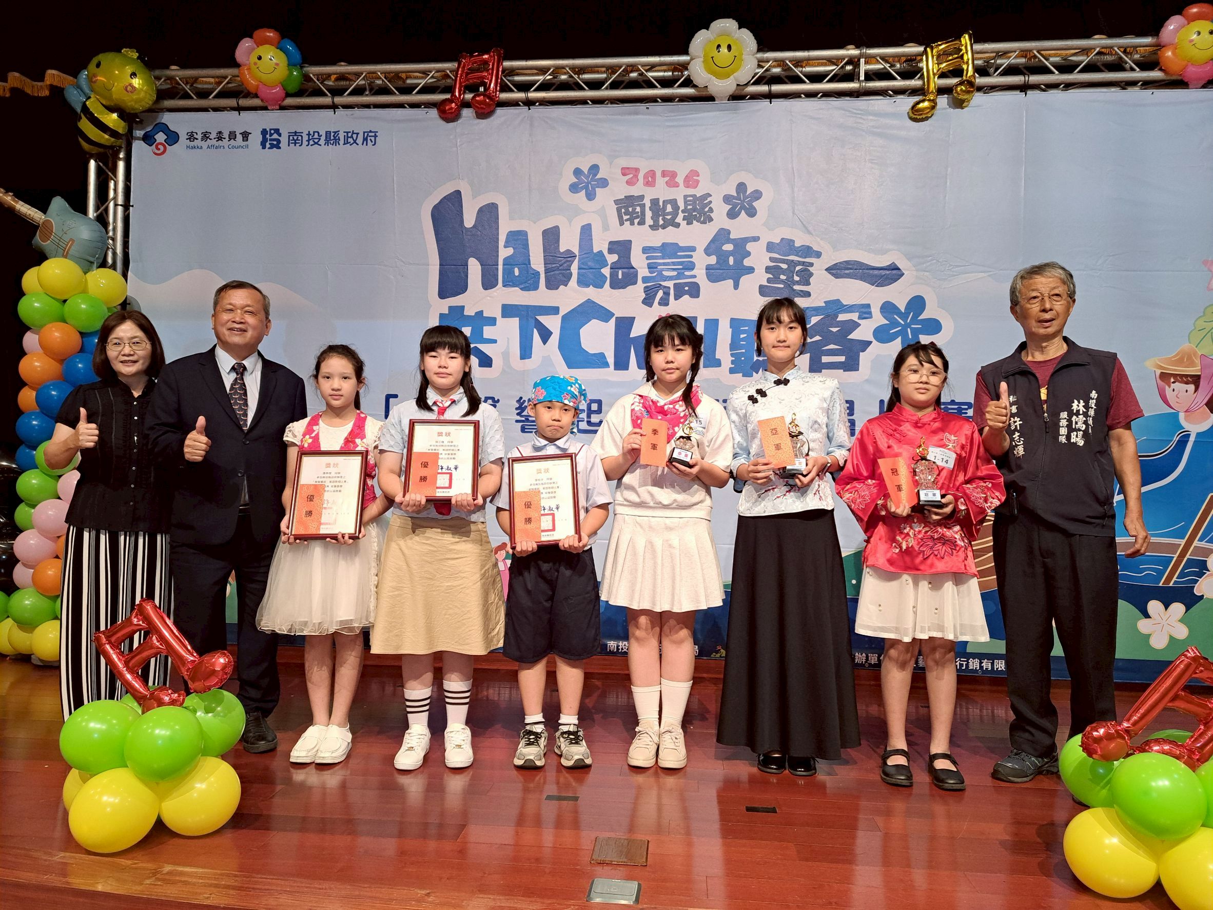 相關圖片5-2026南投縣Hakka嘉年華－客聲響起．客語歌唱比賽 全台好手齊聚 展現客語音樂新活力！