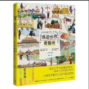 相關圖片2-2024「好書大家讀」年度最佳少年兒童讀物得獎好書出爐