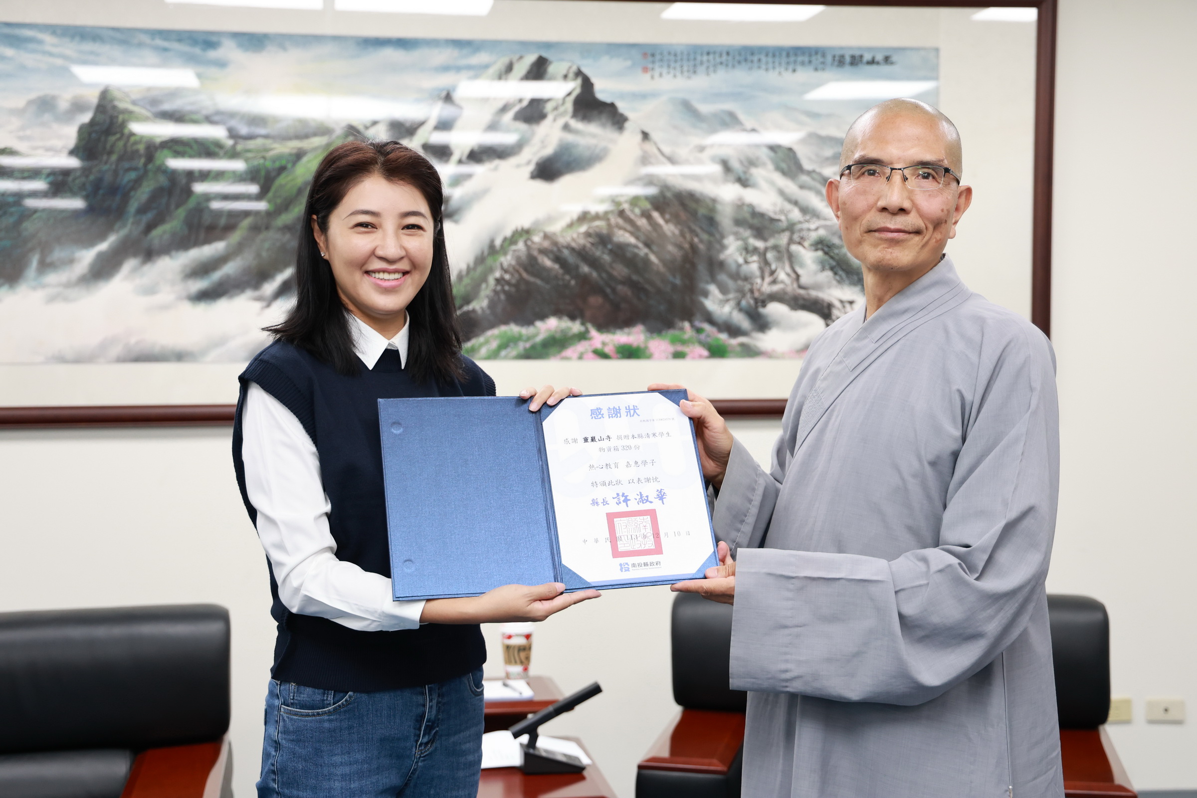 相關圖片1-靈巖山寺捐物資助弱勢 許縣長頒感謝狀表謝忱