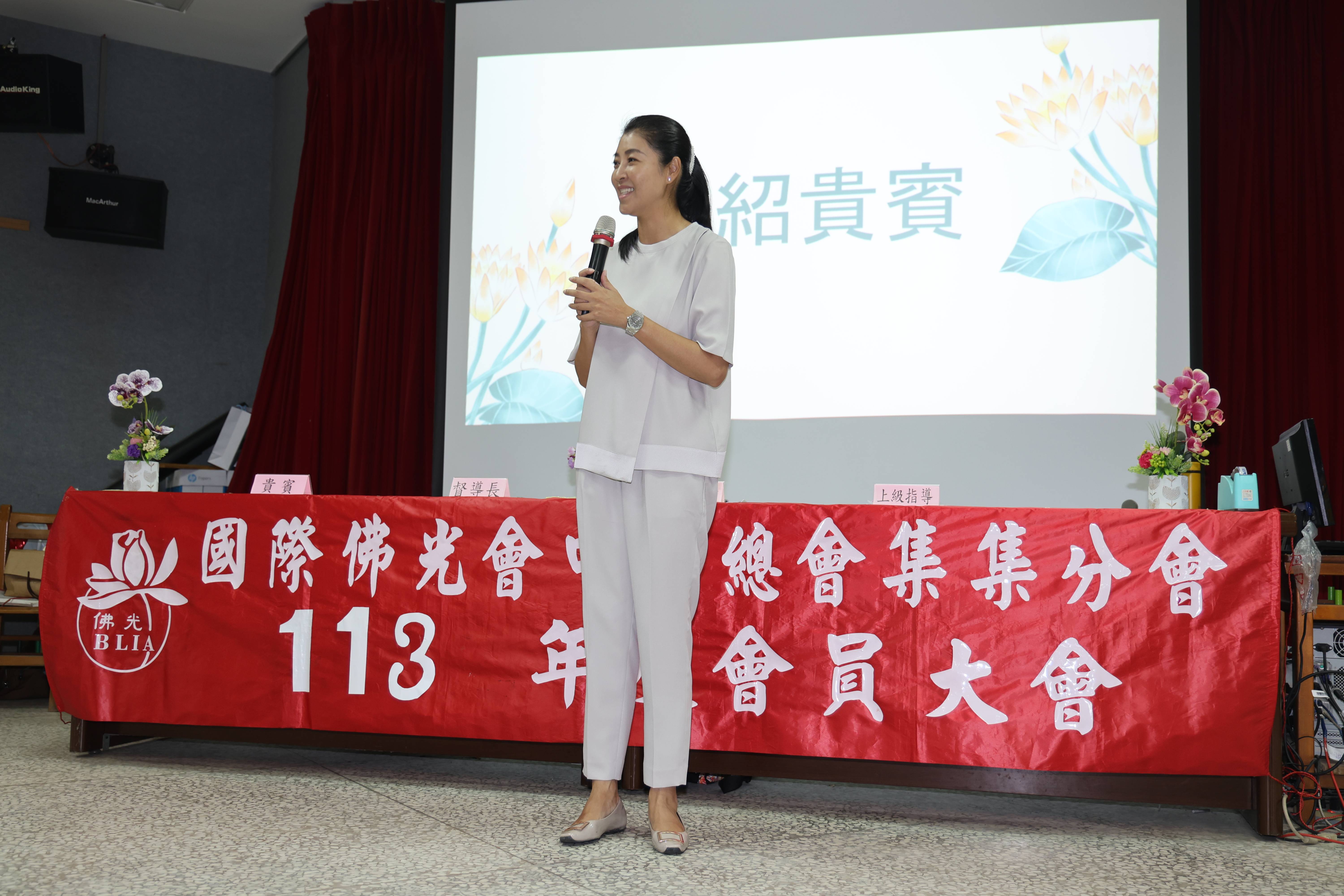 相關圖片1-佛光山國際佛光會中華總會集集分會會員大會  許縣長蒞會感謝傳揚正信正念
