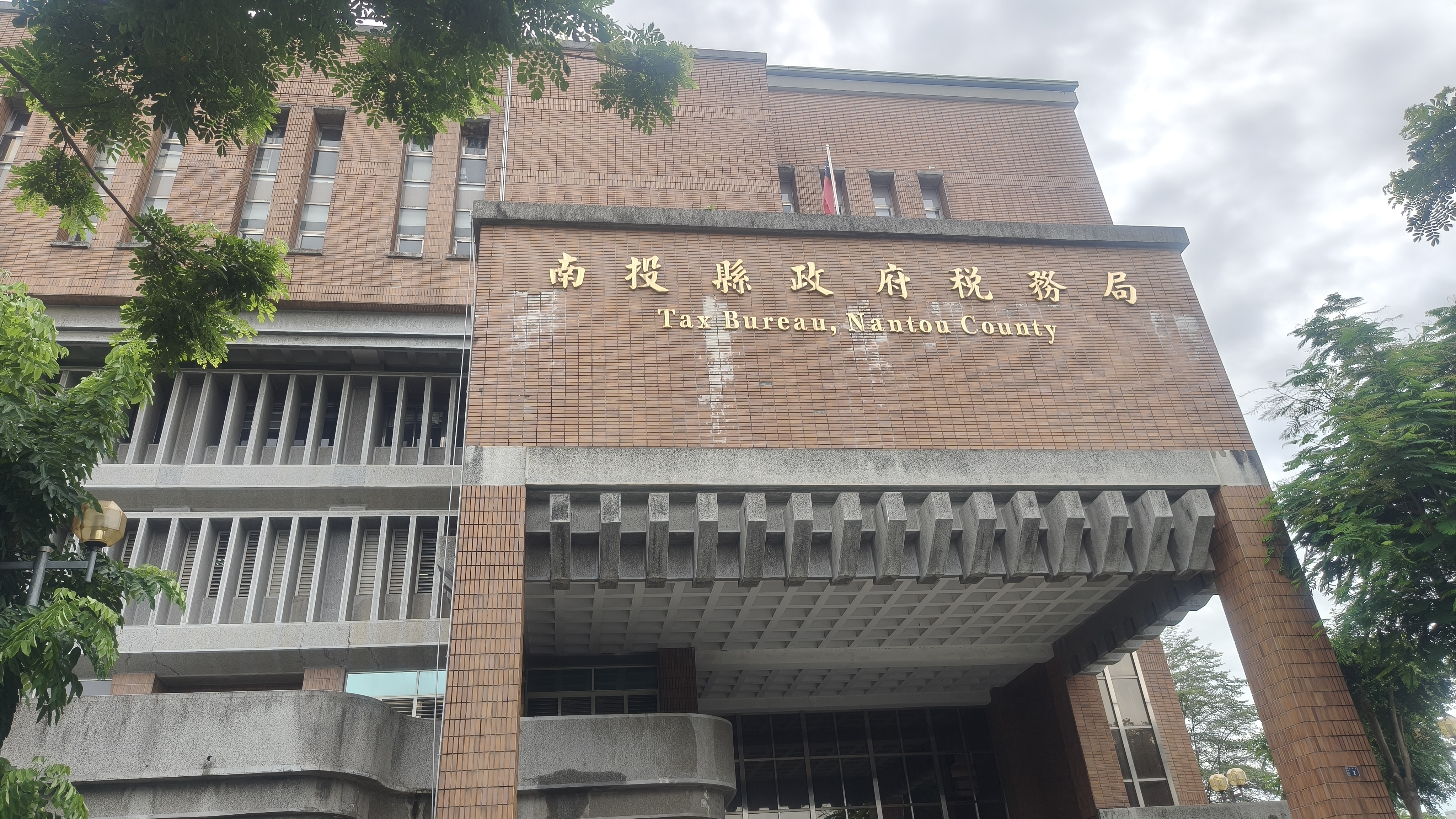 圖片-鄉村住宅供民宿使用者按一般用地稅率課徵地價稅