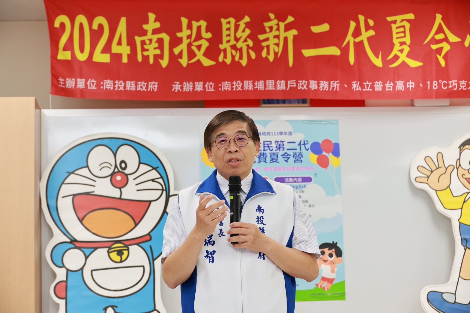 圖片-投縣新住民第二代夏令營圓滿閉幕 洪秘書長頒發結業證書