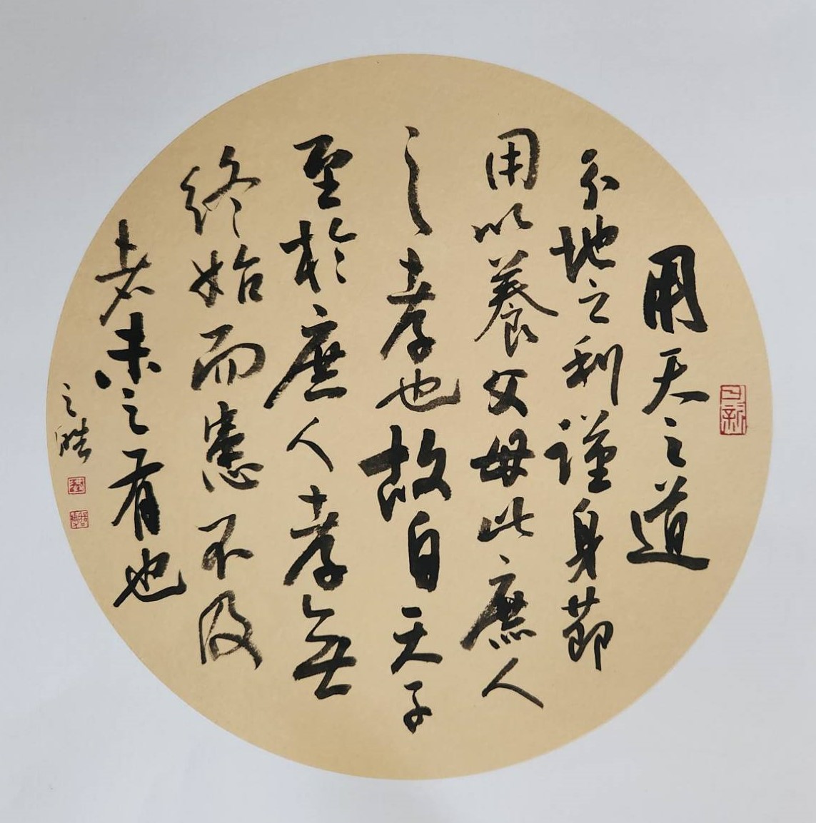 文章圖片-👉南投藍田書院114年文史班結業成果發表展