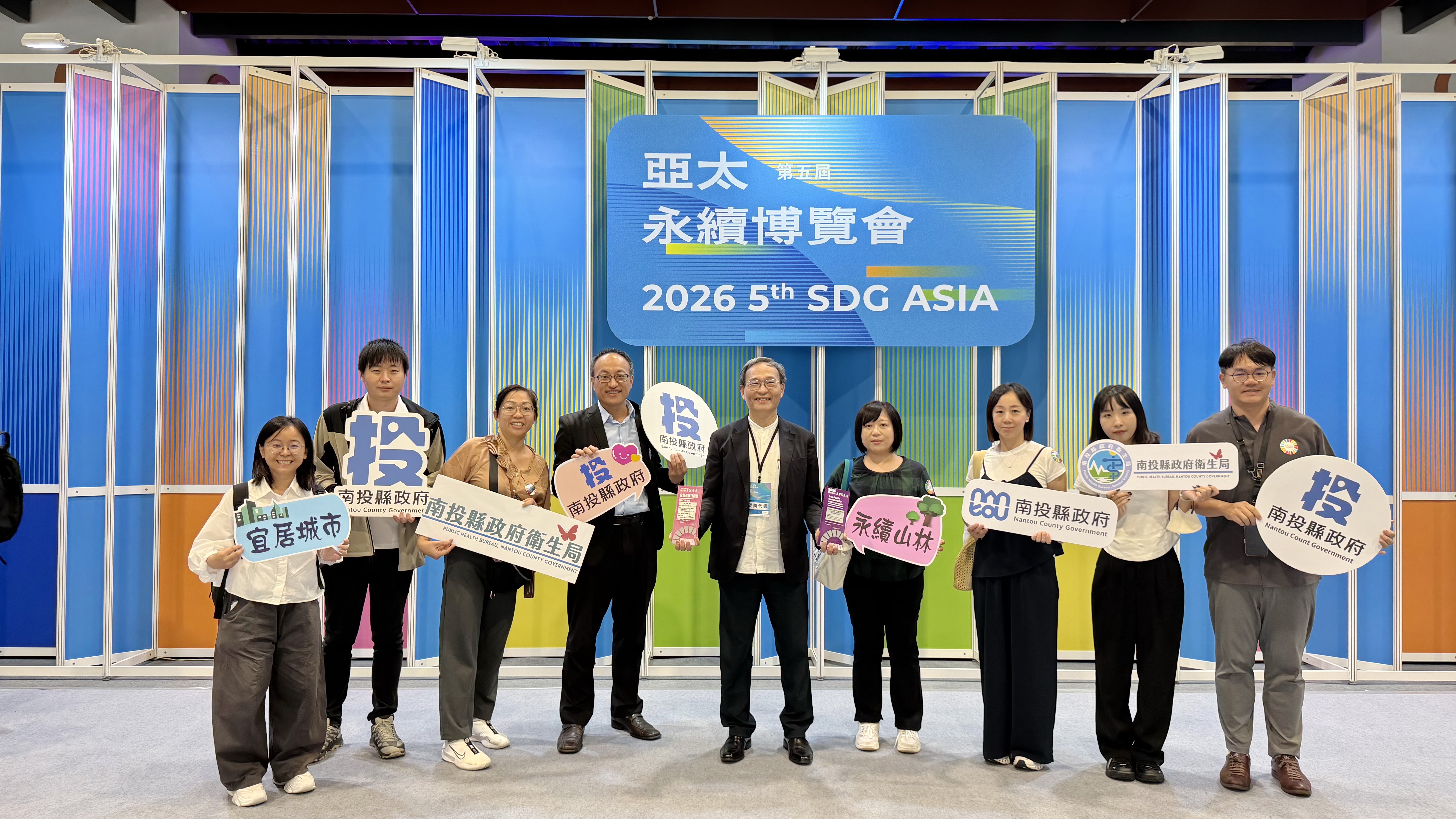 圖片-南投縣政府勇奪2026亞太暨台灣永續行動獎10項殊榮