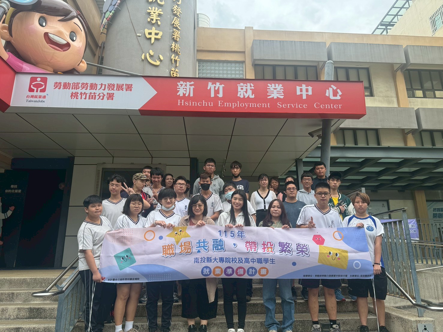 圖片-從探索到體驗  南投助身障學生接軌職場