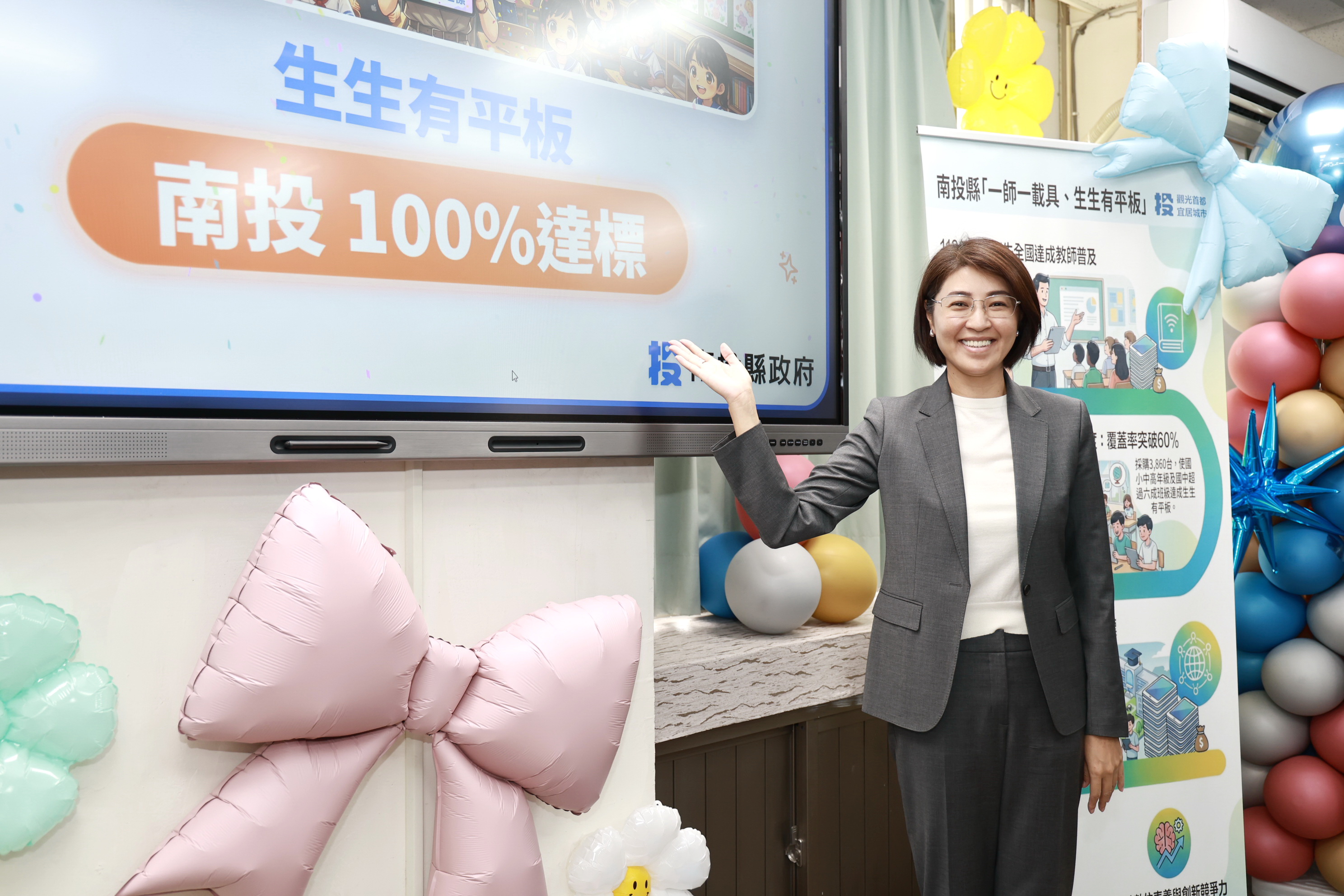 相關圖片1-許縣長宣布南投縣完成「生生有平板」數位學習目標