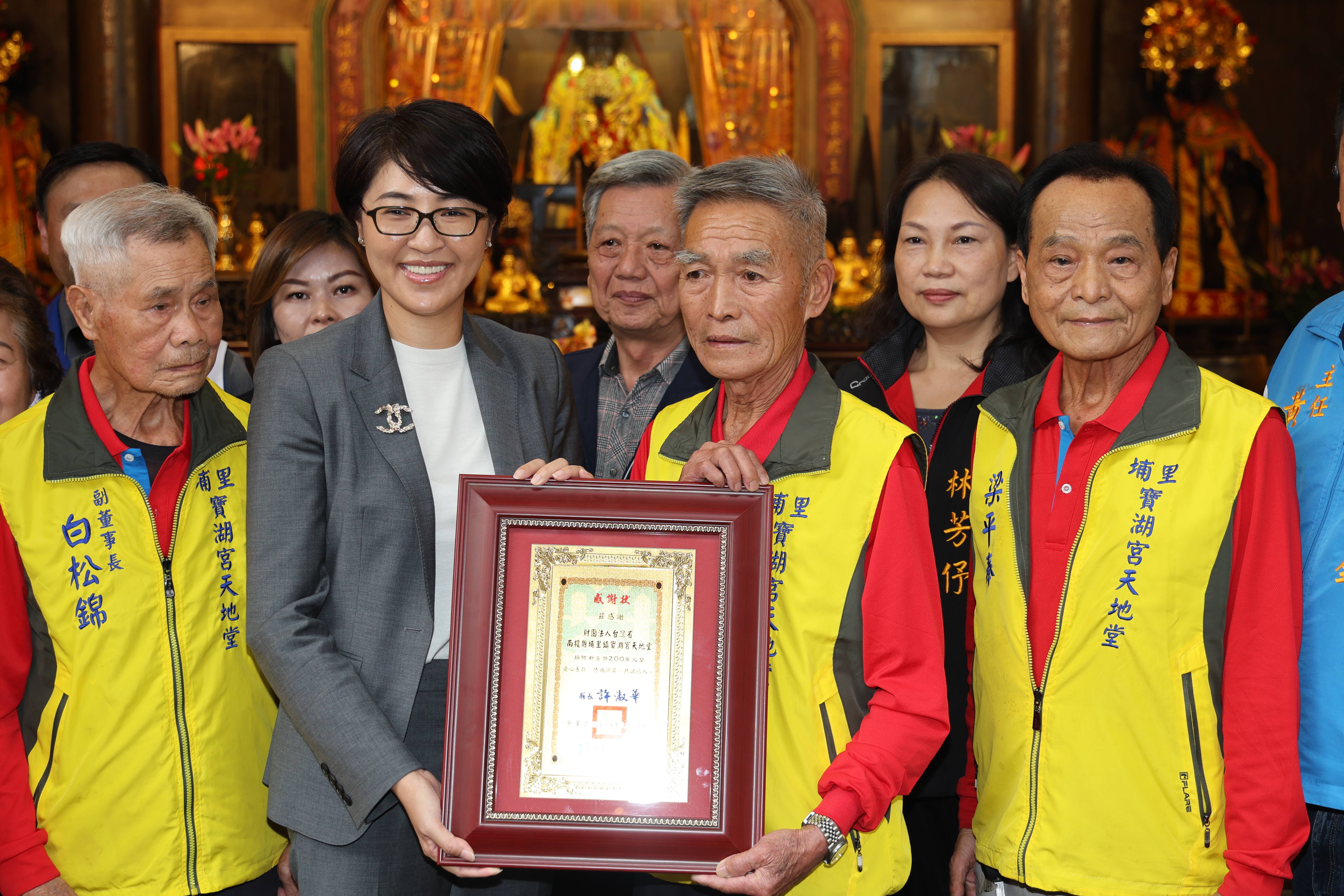 相關圖片2-埔里地母廟慨捐縣府200萬元救濟善款