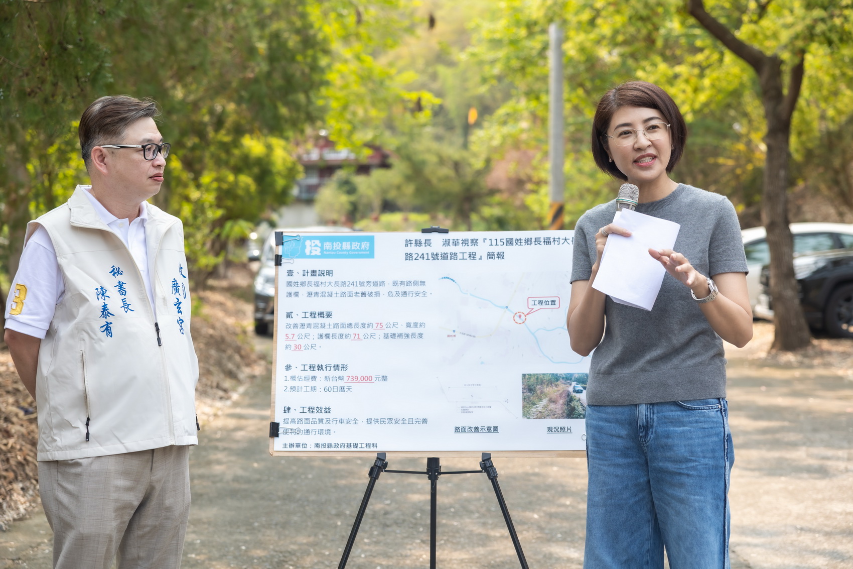 相關圖片2-縣府與國姓公所合作綠美化楞嚴宮周邊　打造新亮點