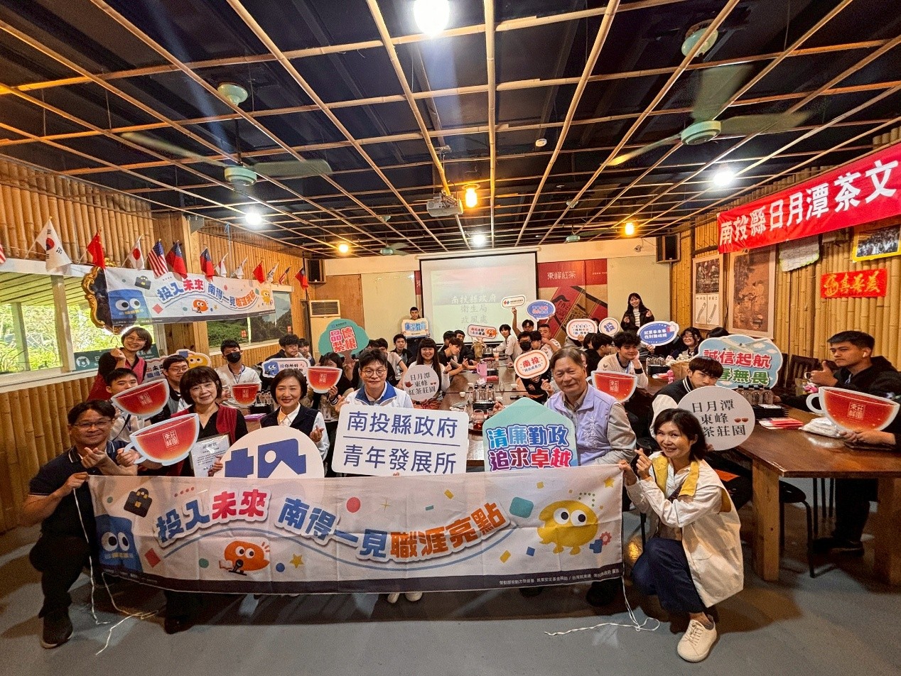 圖片-推動青年誠信教育  縣府結合企業參訪深化青年職涯專業倫理