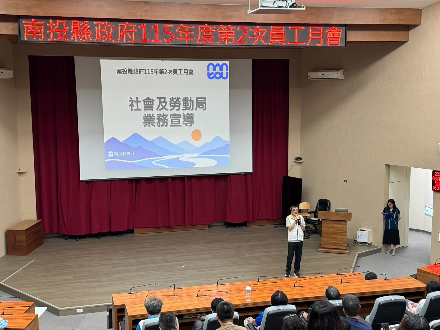 圖片來源:南投縣政府