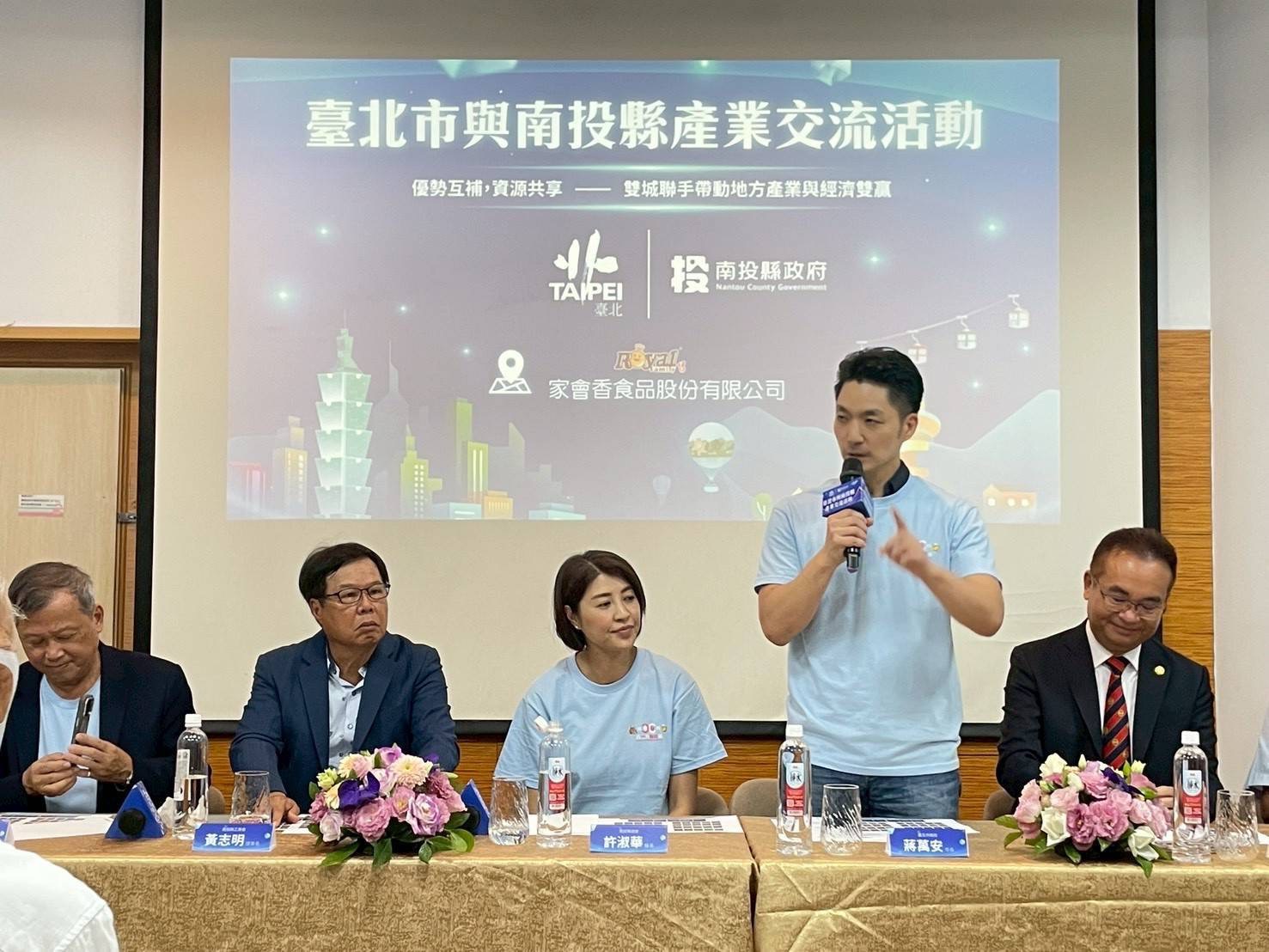 相關圖片1-臺北市與南投縣產業交流  縣長許淑華、臺北市長蔣萬安與企業代表座談