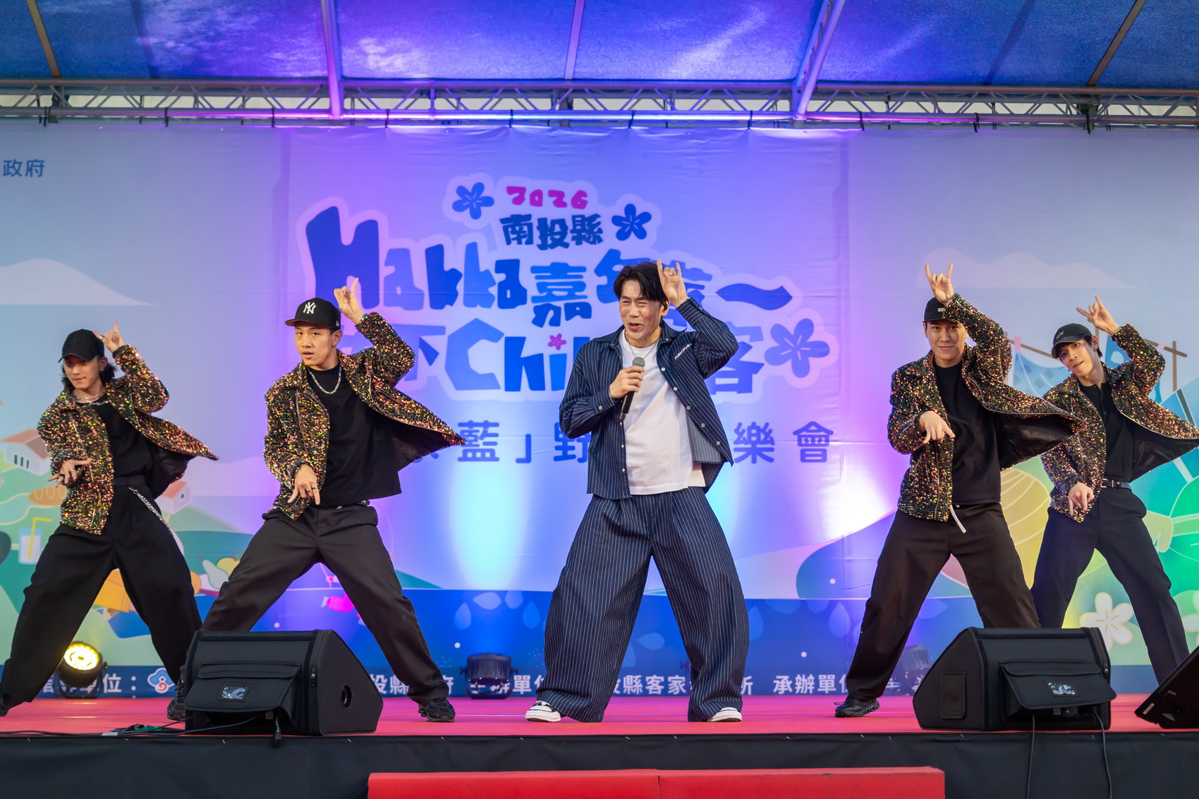 圖片-客家藍音樂會親情公園登場　