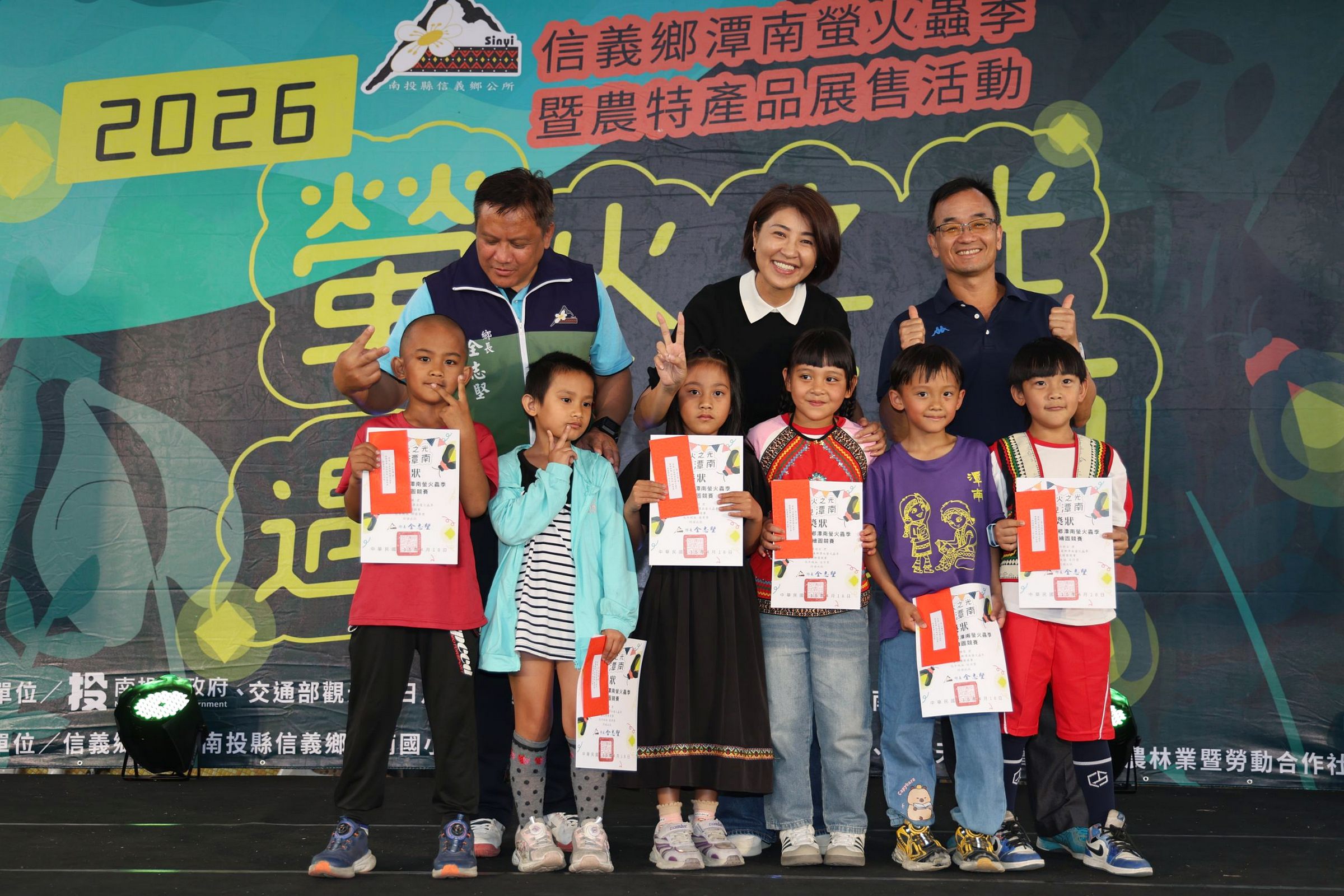 相關圖片2-「2026信義鄉螢火蟲季—螢火之光．遇見潭南」開幕  許縣長邀請遊客走訪南投四大賞螢區體驗「地上的銀河」