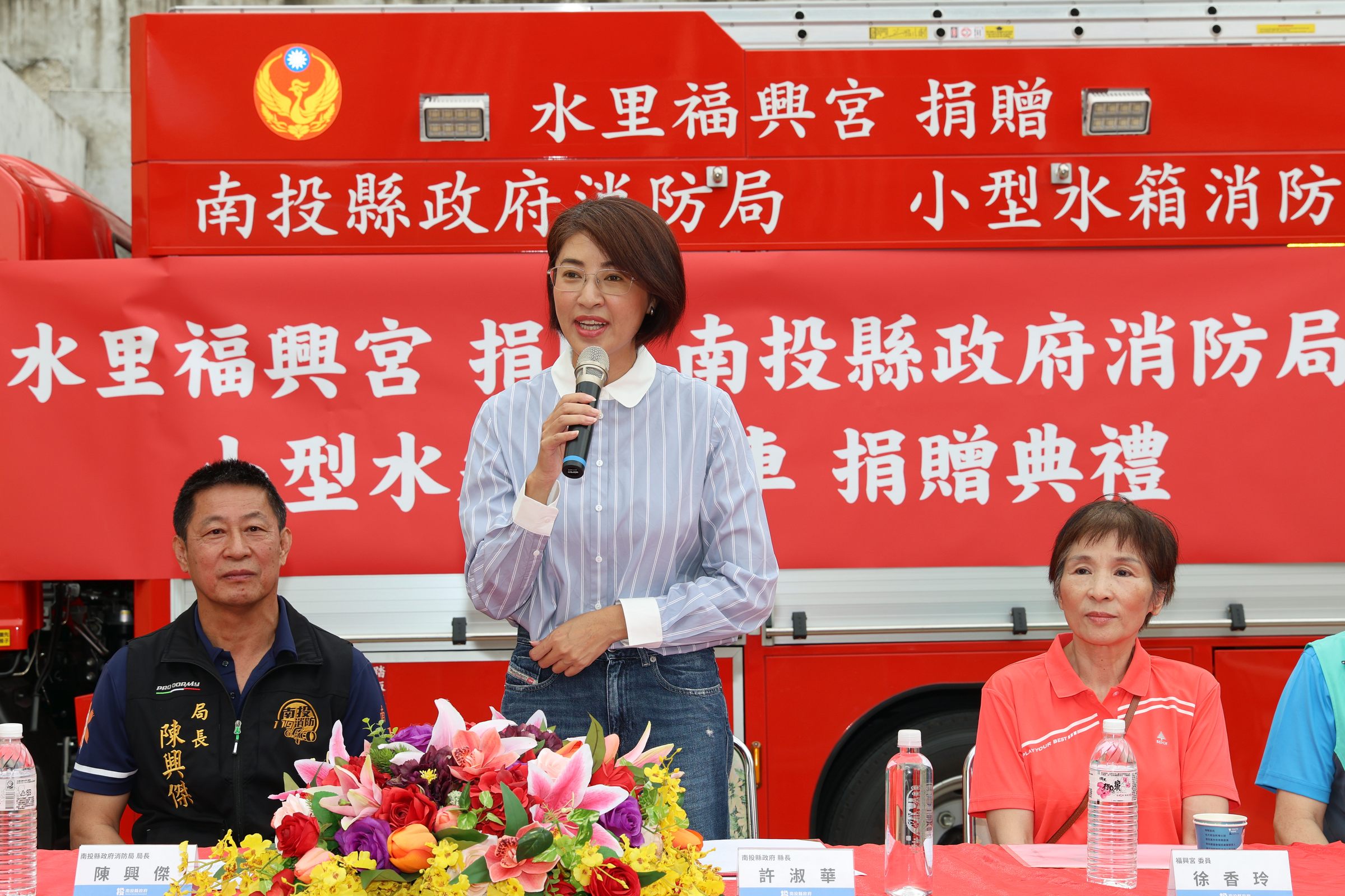 圖片-土地公婆庇佑．福興宮慨捐500萬元消防水箱車  許縣長專程受贈感謝福興宮管委會造福鄉里