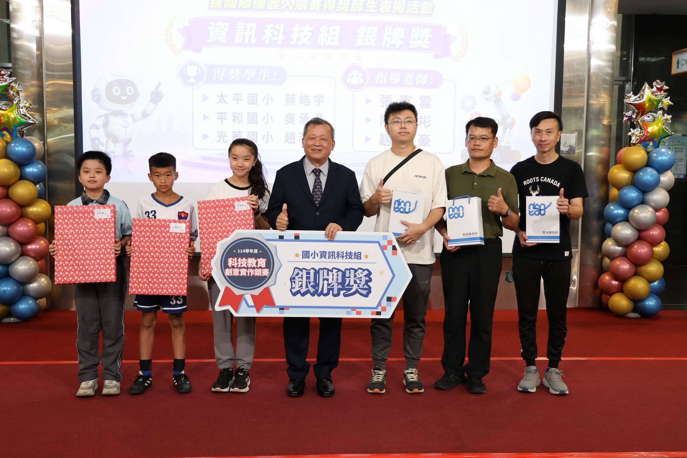 相關圖片1-南投科技教育成果亮麗 勇奪10項全國佳績及國際賽亞軍縣府表揚