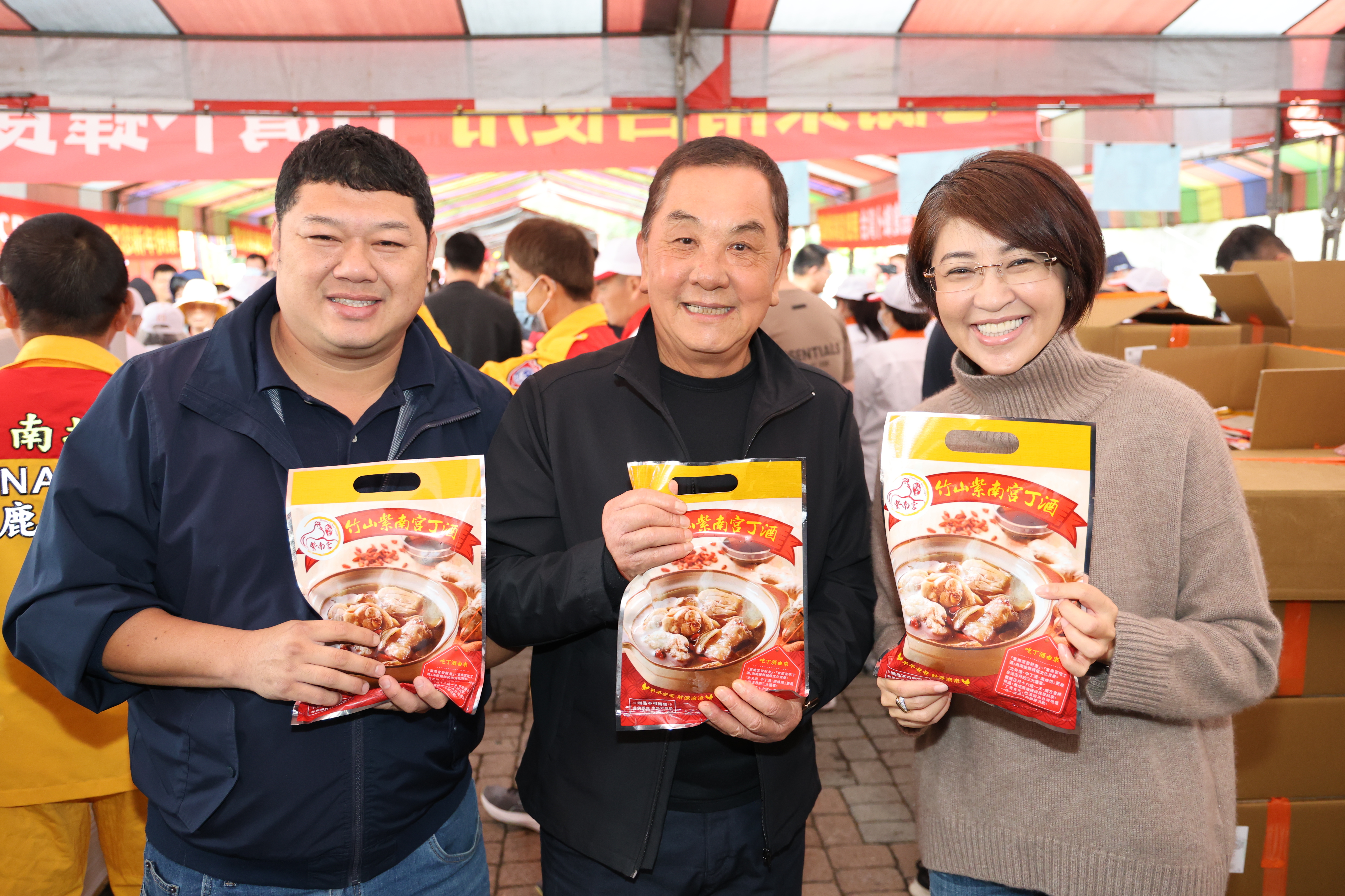 相關圖片2-傳承281年土地公福氣！  竹山紫南宮馬（丙午）年「呷平安丁酒」盛大登場